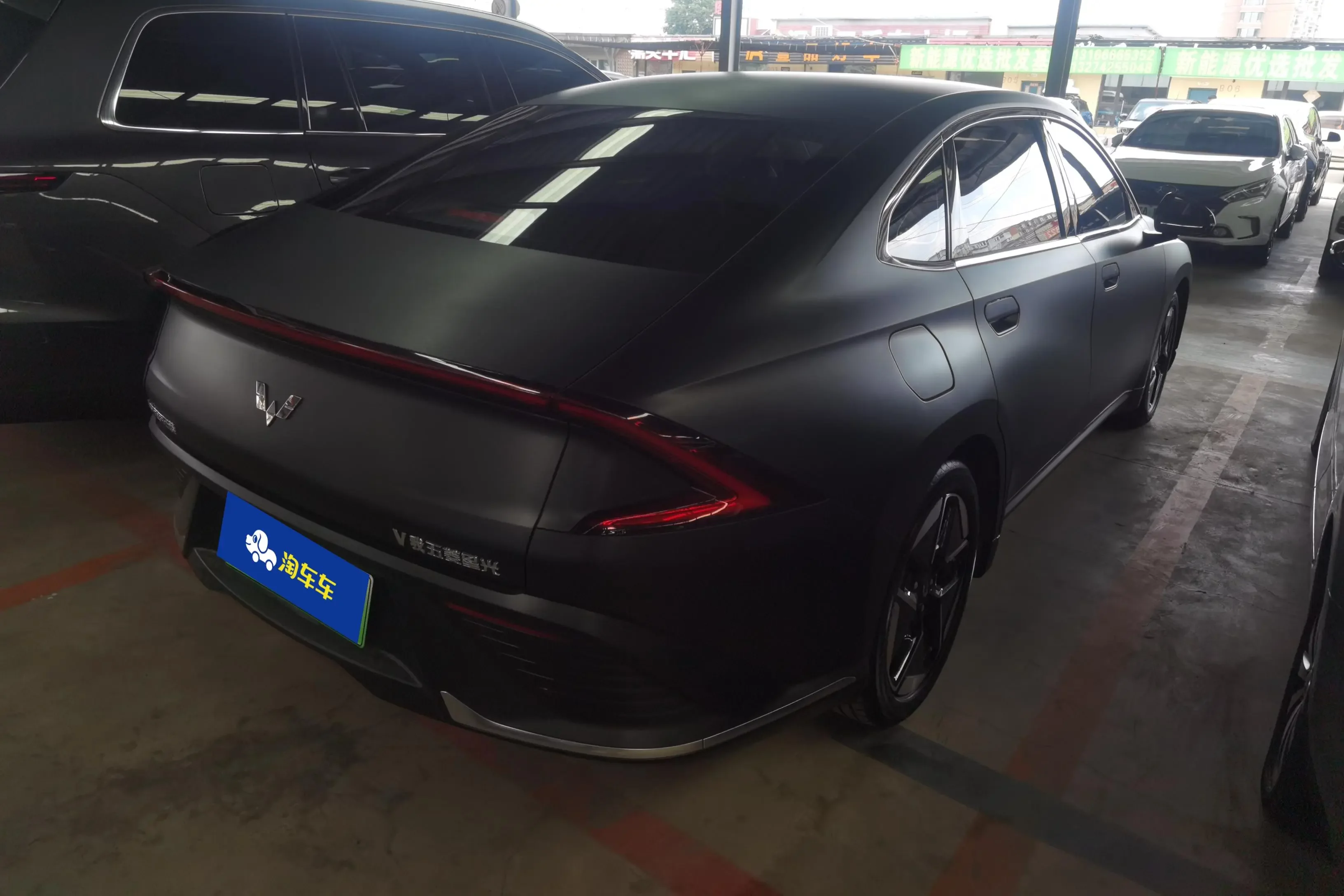 Wuling Starlight PHEV