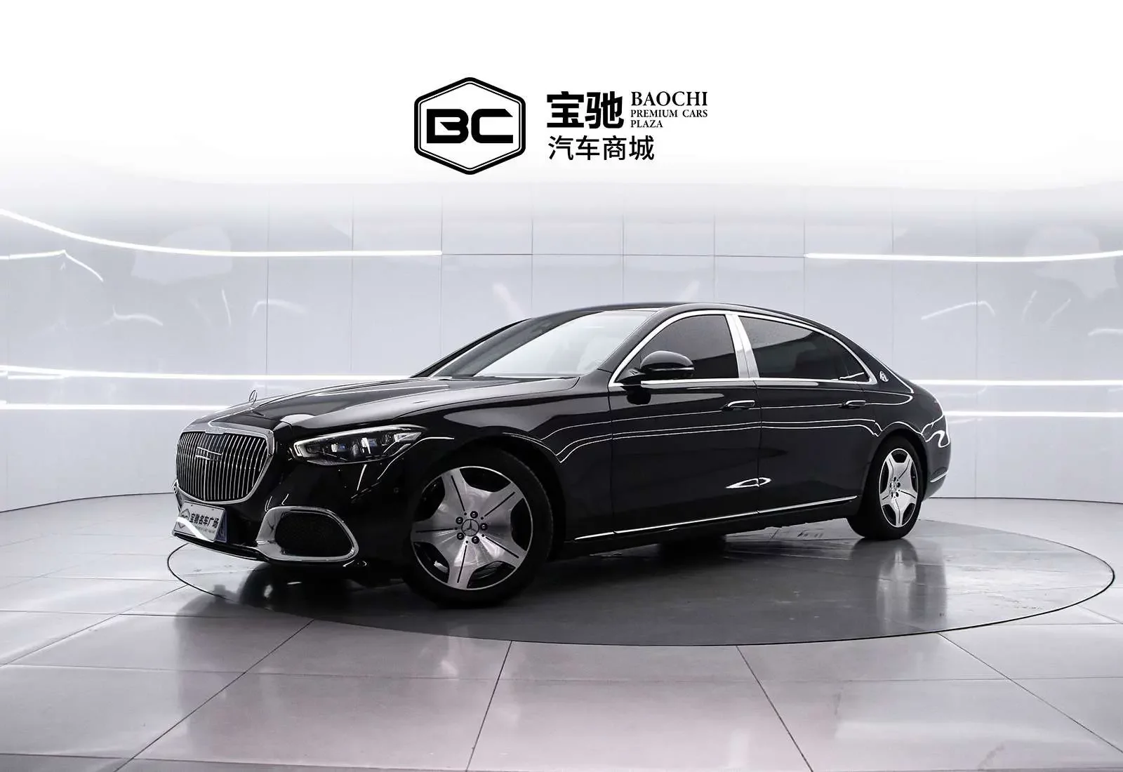 Mercedes-Benz Maybach S-Class