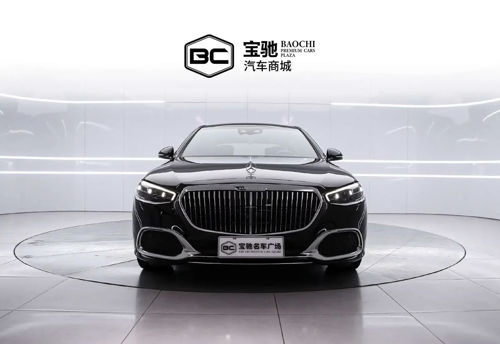 Mercedes-Benz Maybach S-Class