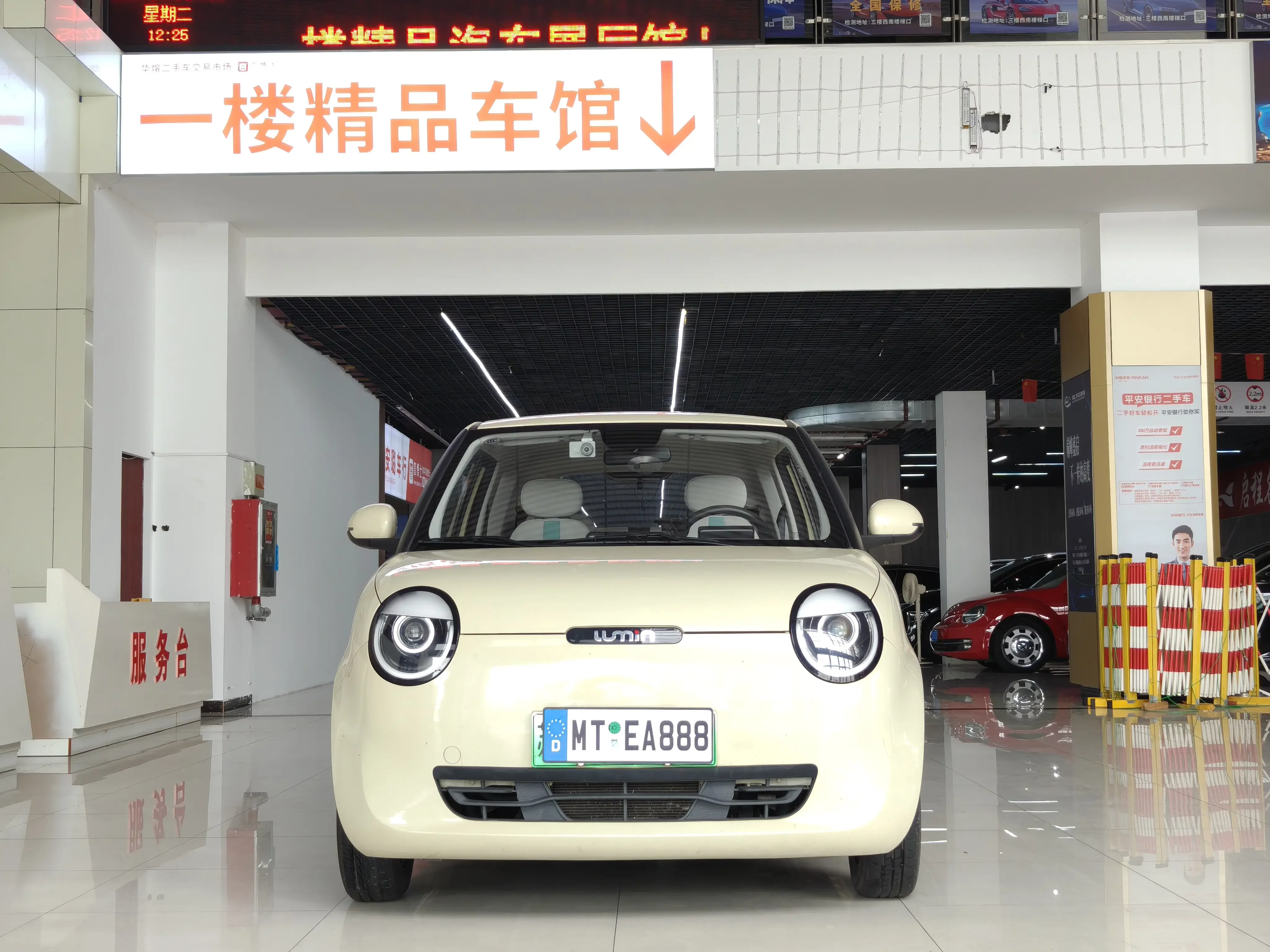 catalog-car-2