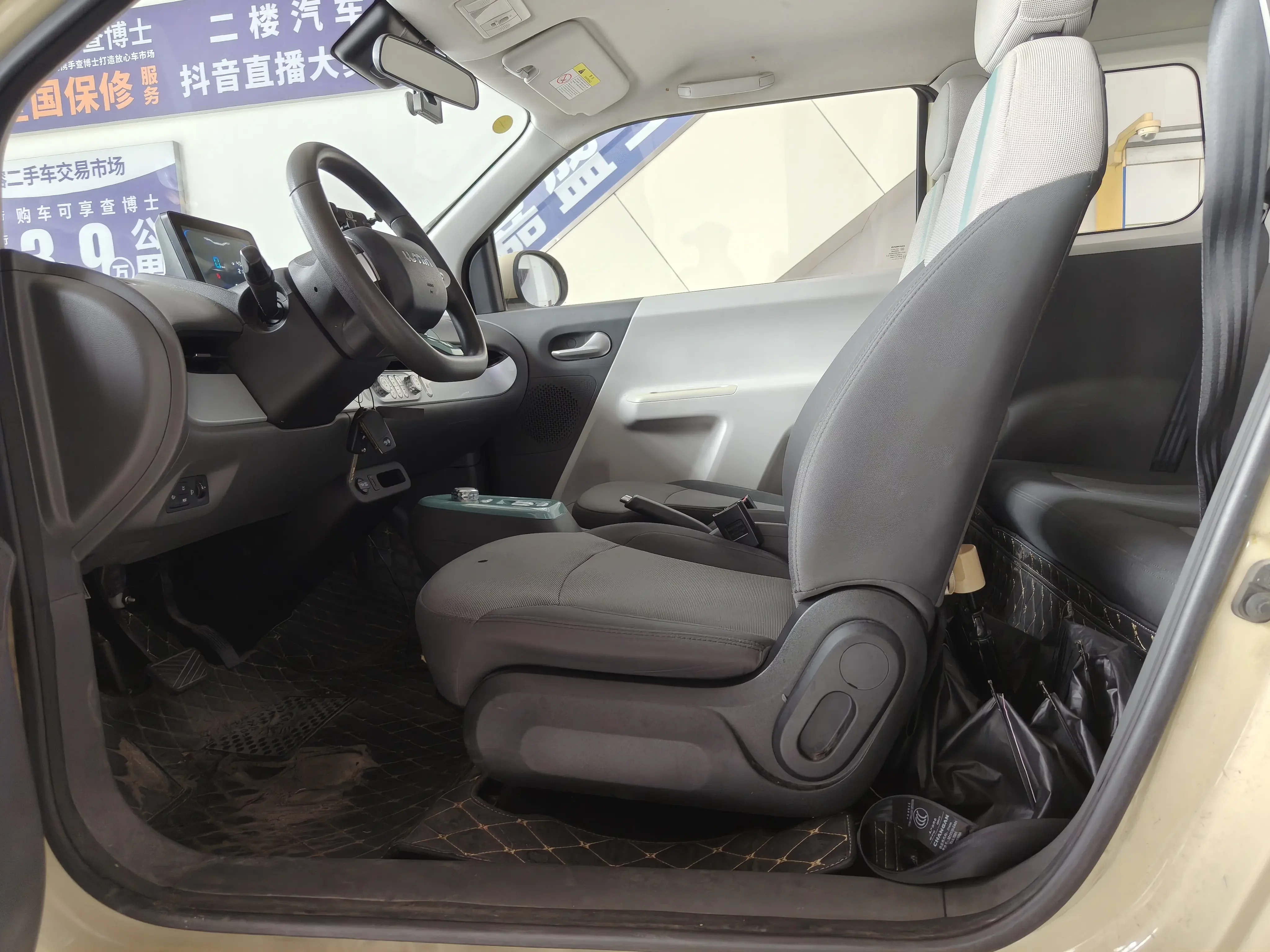 catalog-car-8