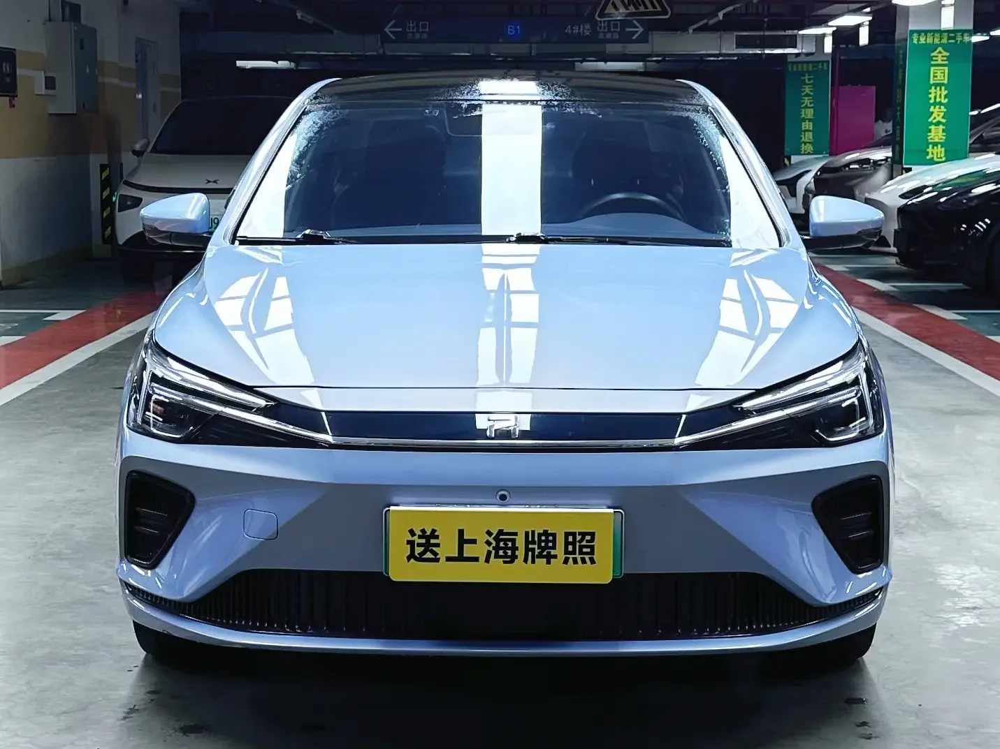 Rising Auto Feifan ER6