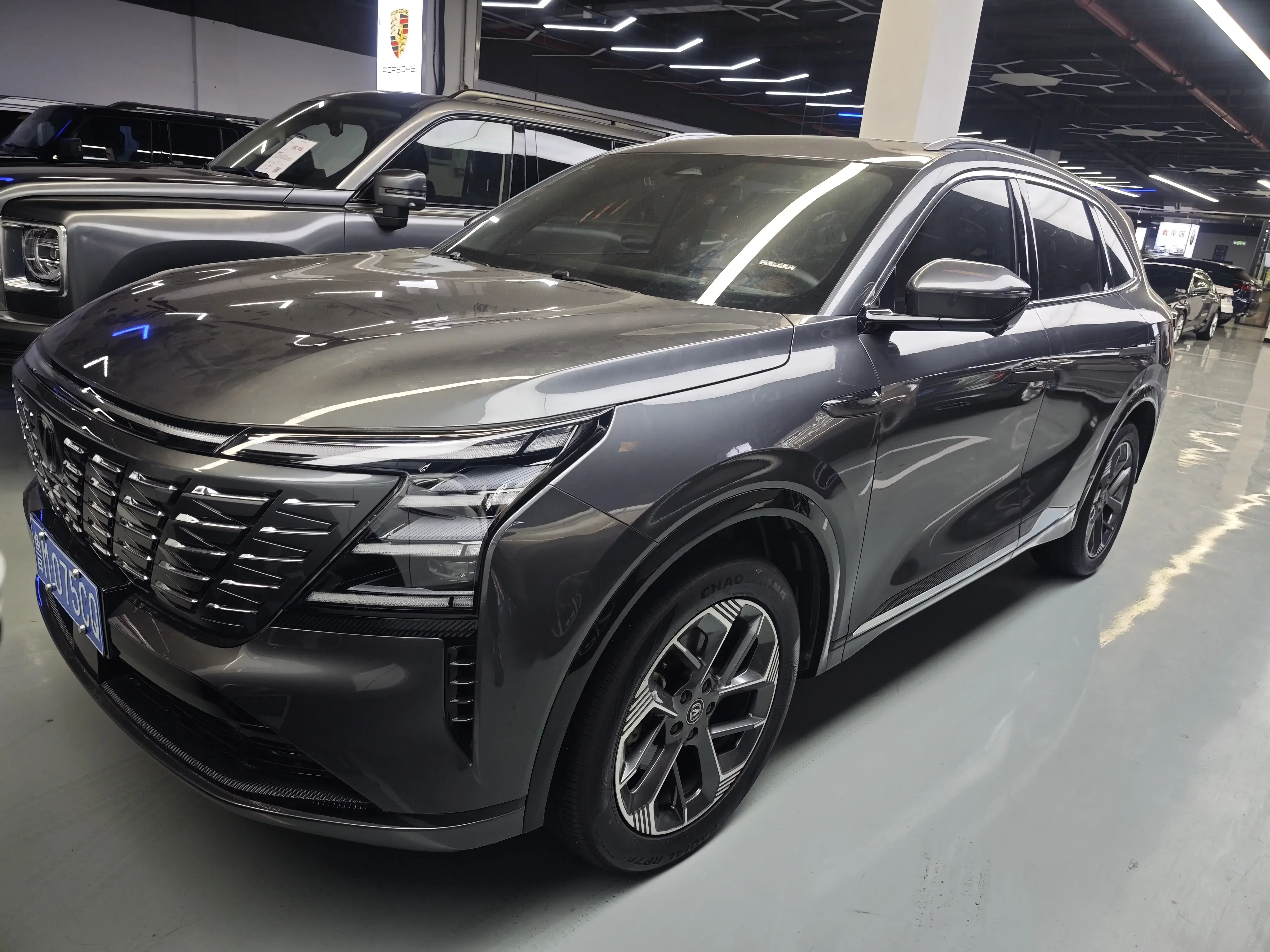Changan CS75 PLUS
