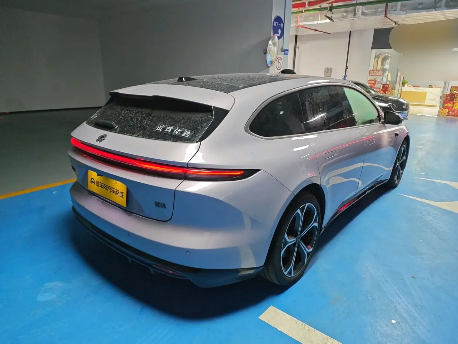 NIO ET5T