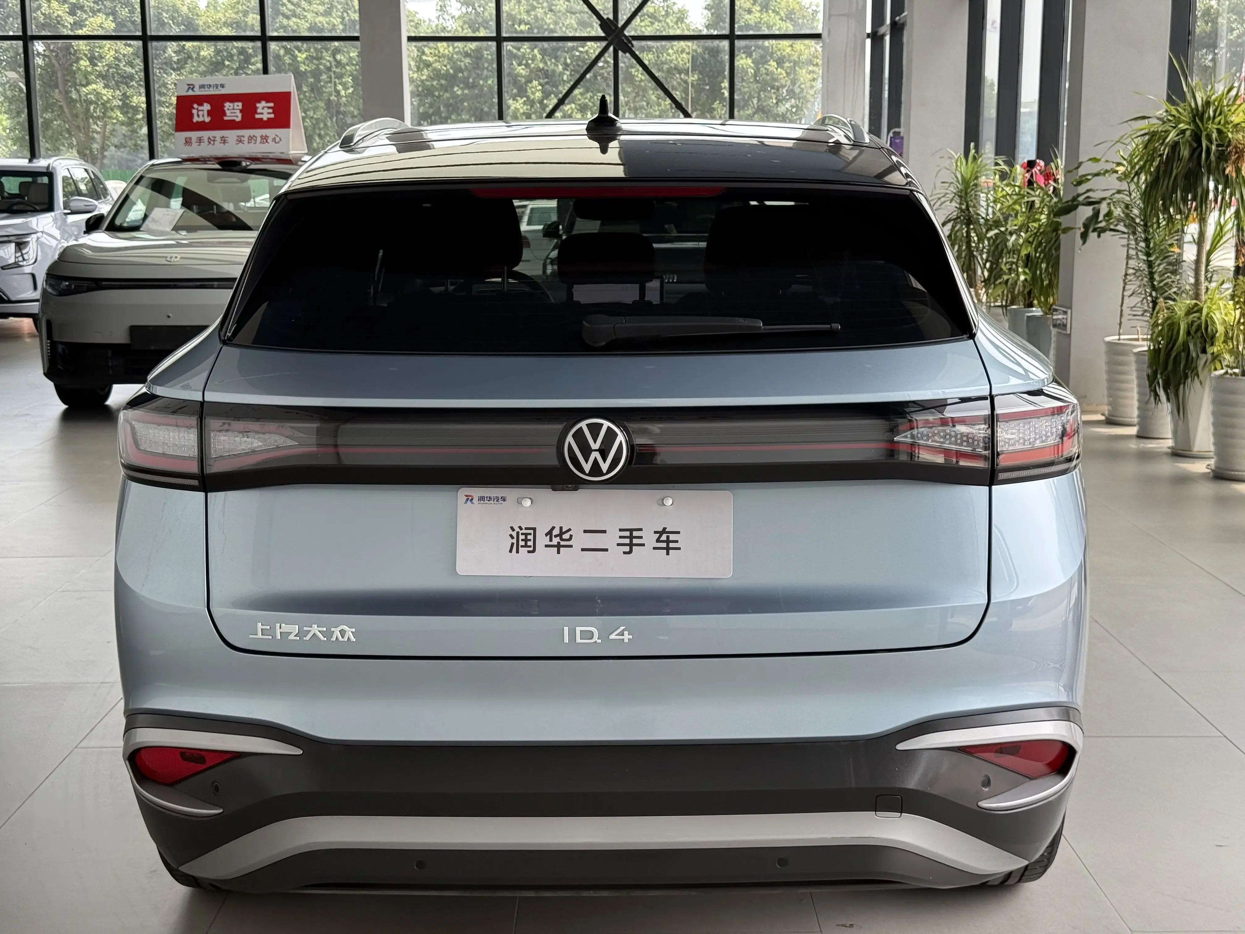 Volkswagen ID.4 X