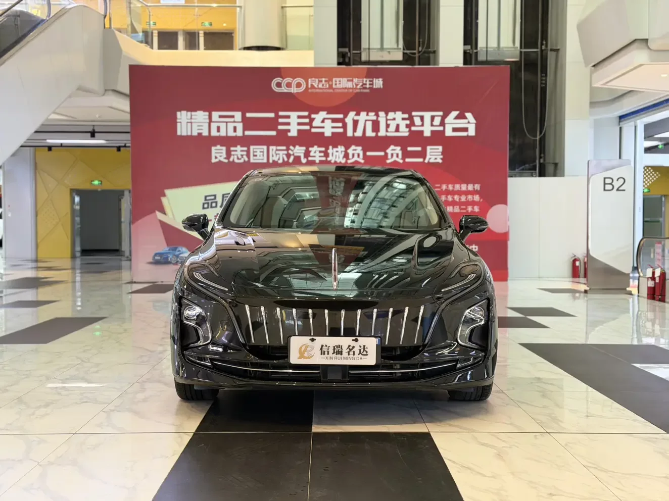 Hongqi E-QM5
