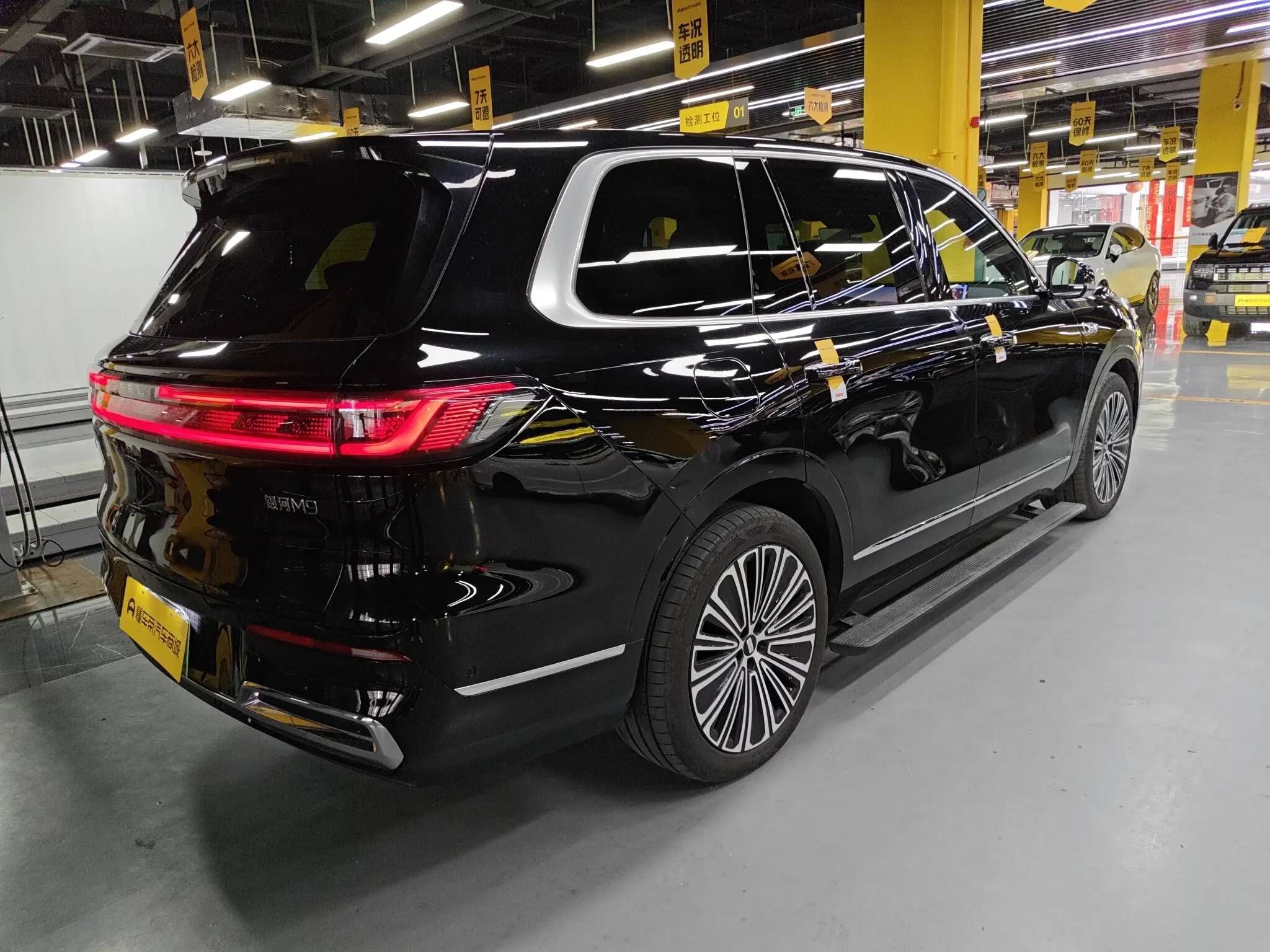 Geely Galaxy M9