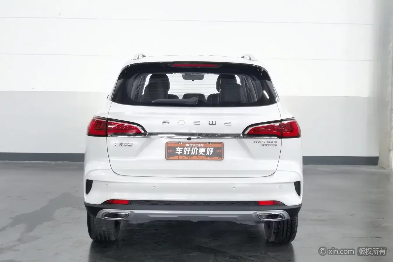 Roewe RX5 MAX