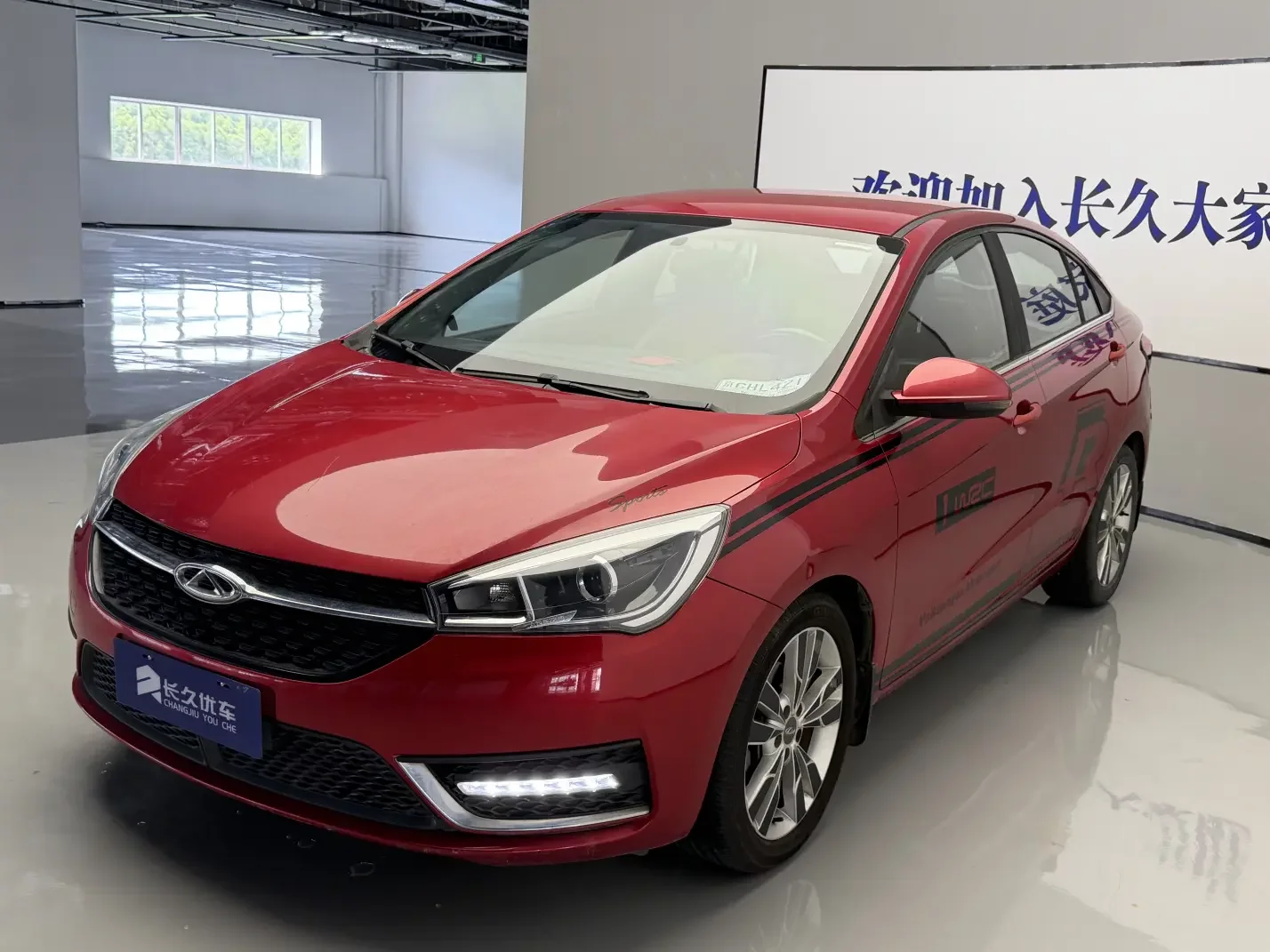 Chery Arrizo 5