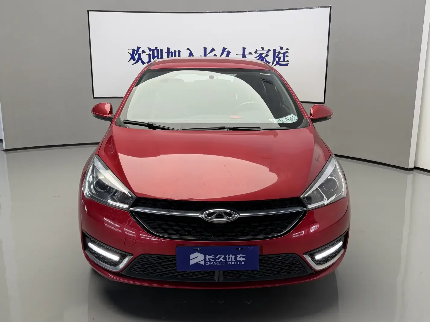 Chery Arrizo 5