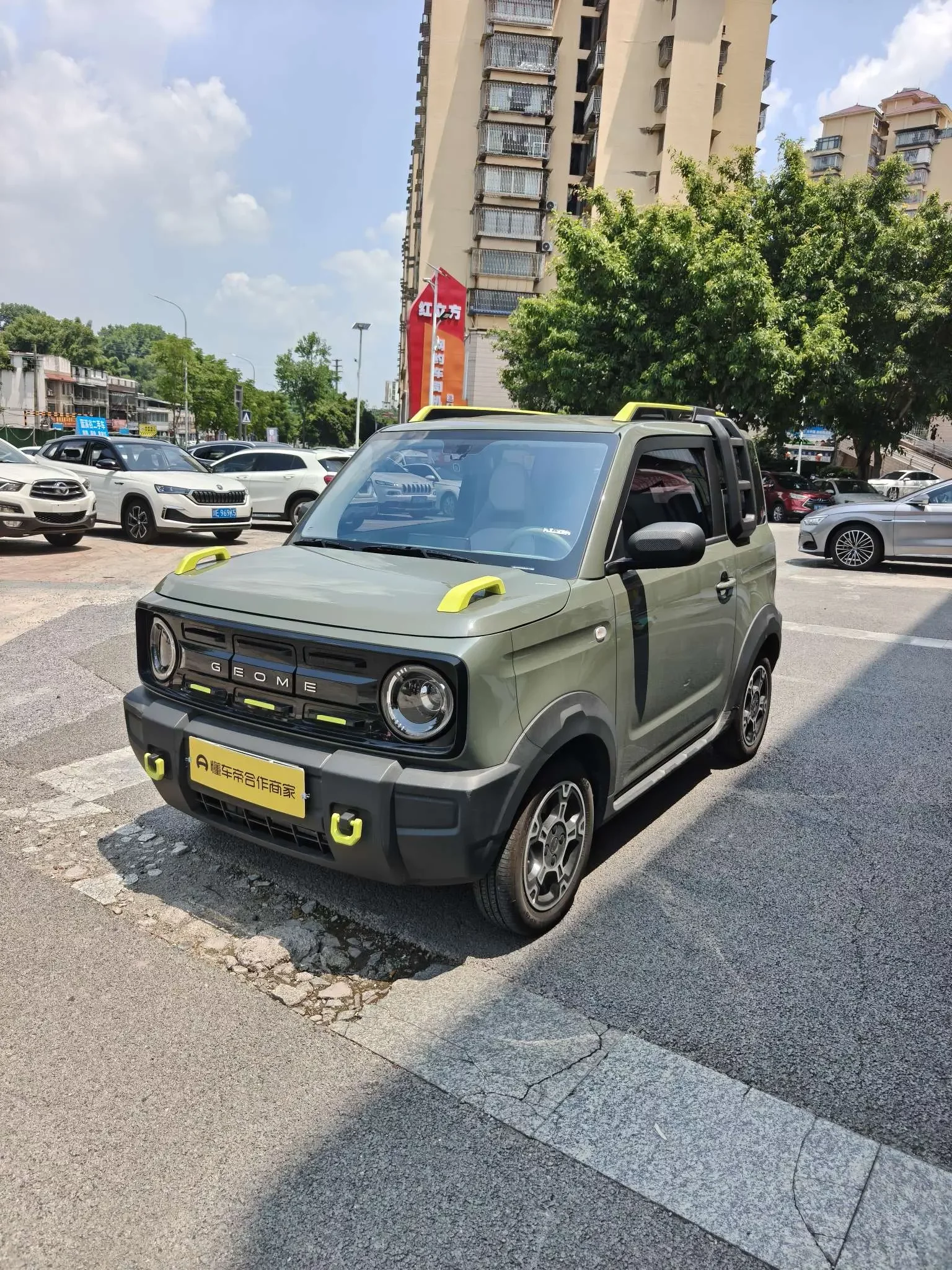 Geely panda