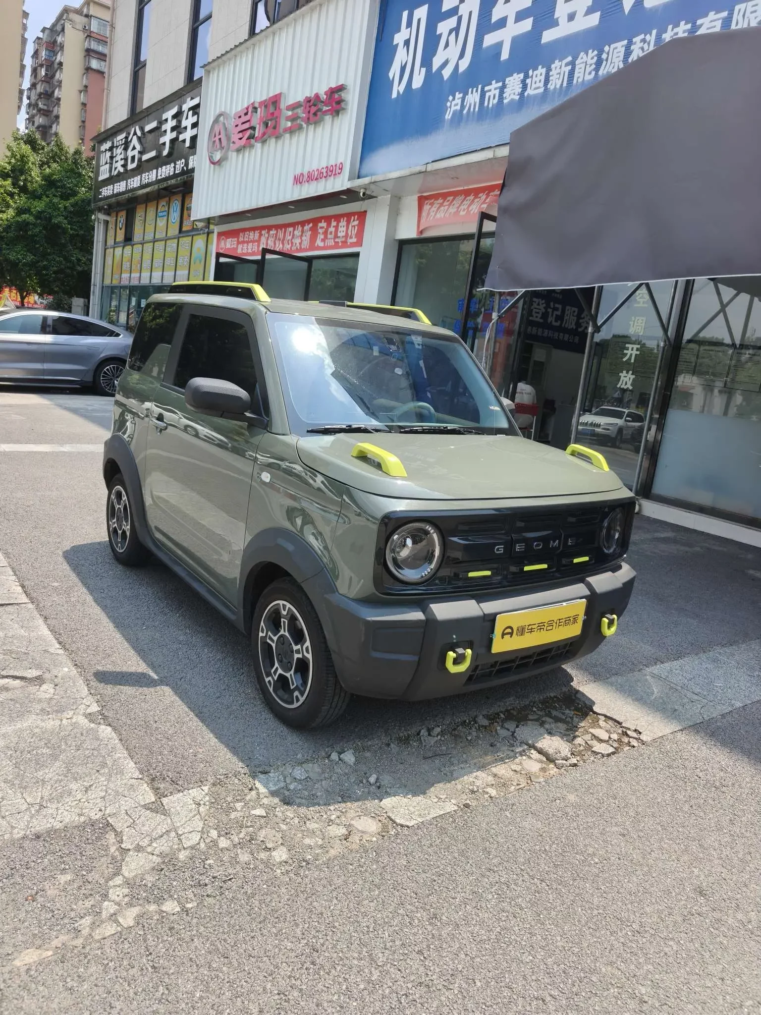Geely panda