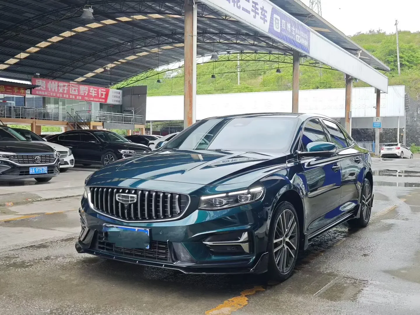 Geely Preface (Xing Rui)
