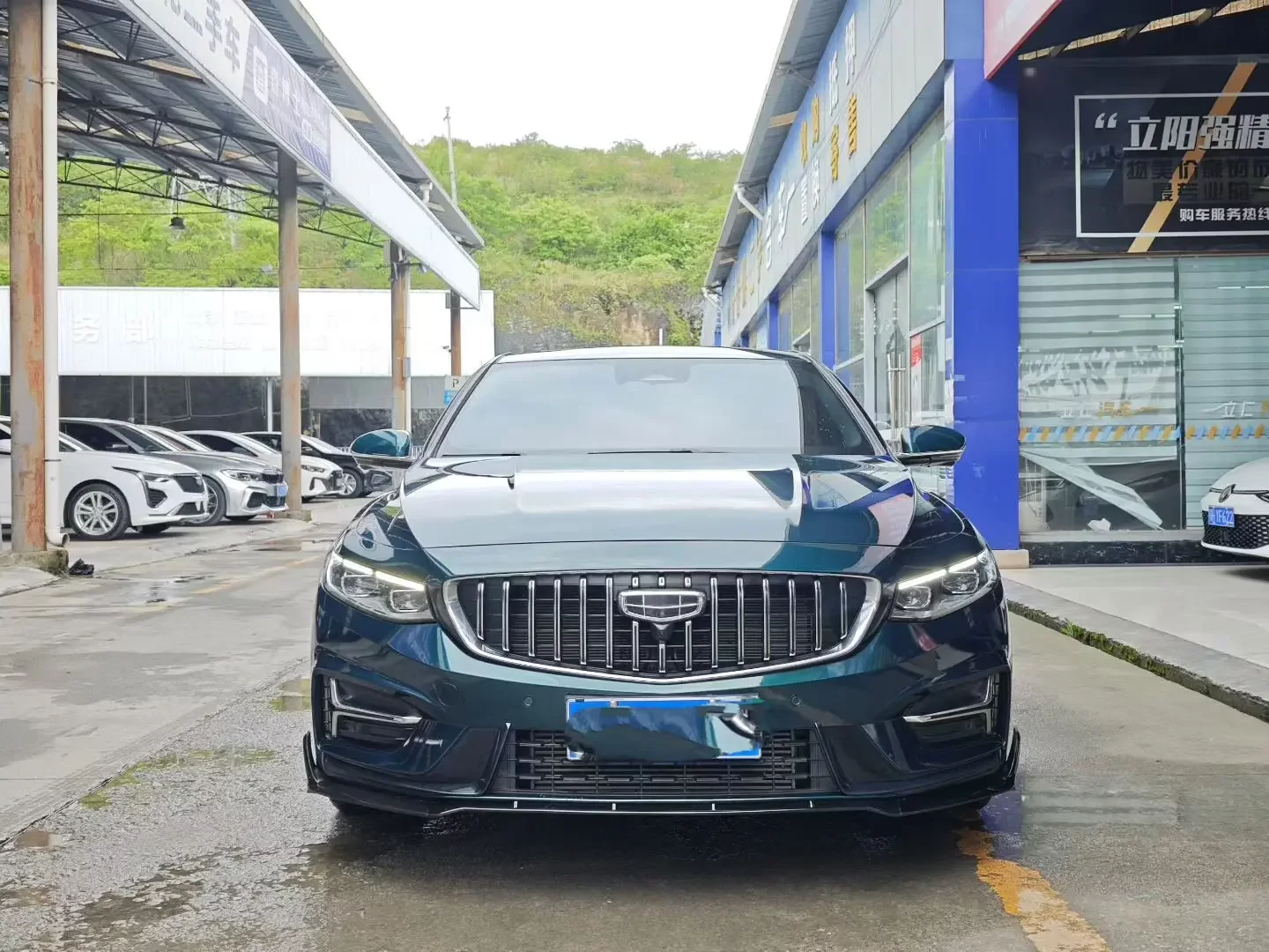 Geely Preface (Xing Rui)