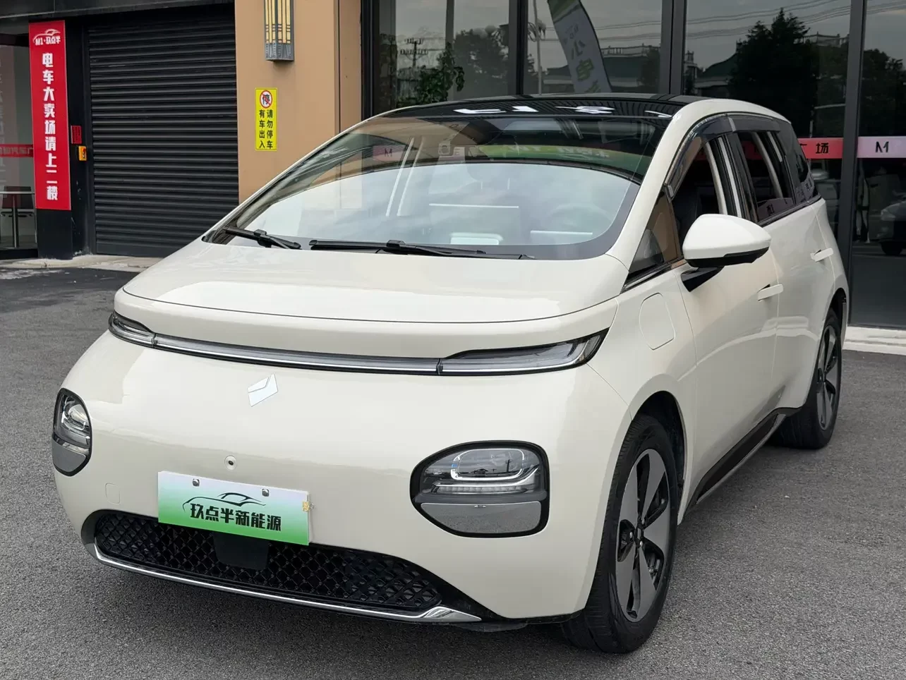 Baojun clouds