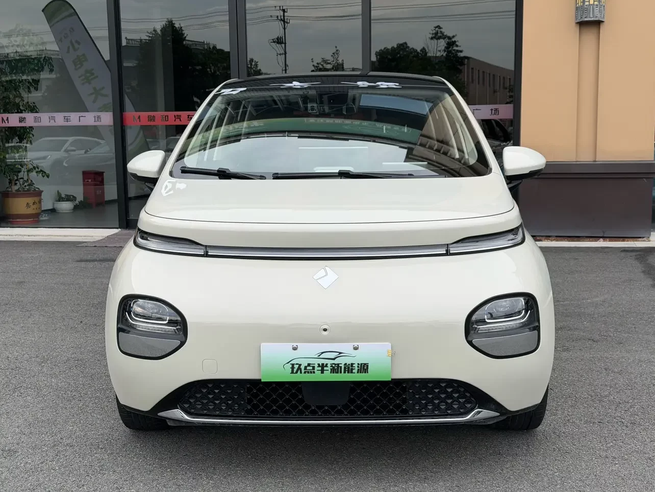 Baojun clouds
