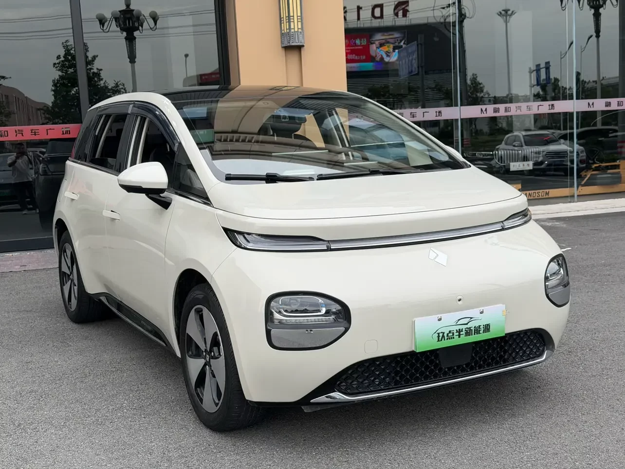 Baojun clouds