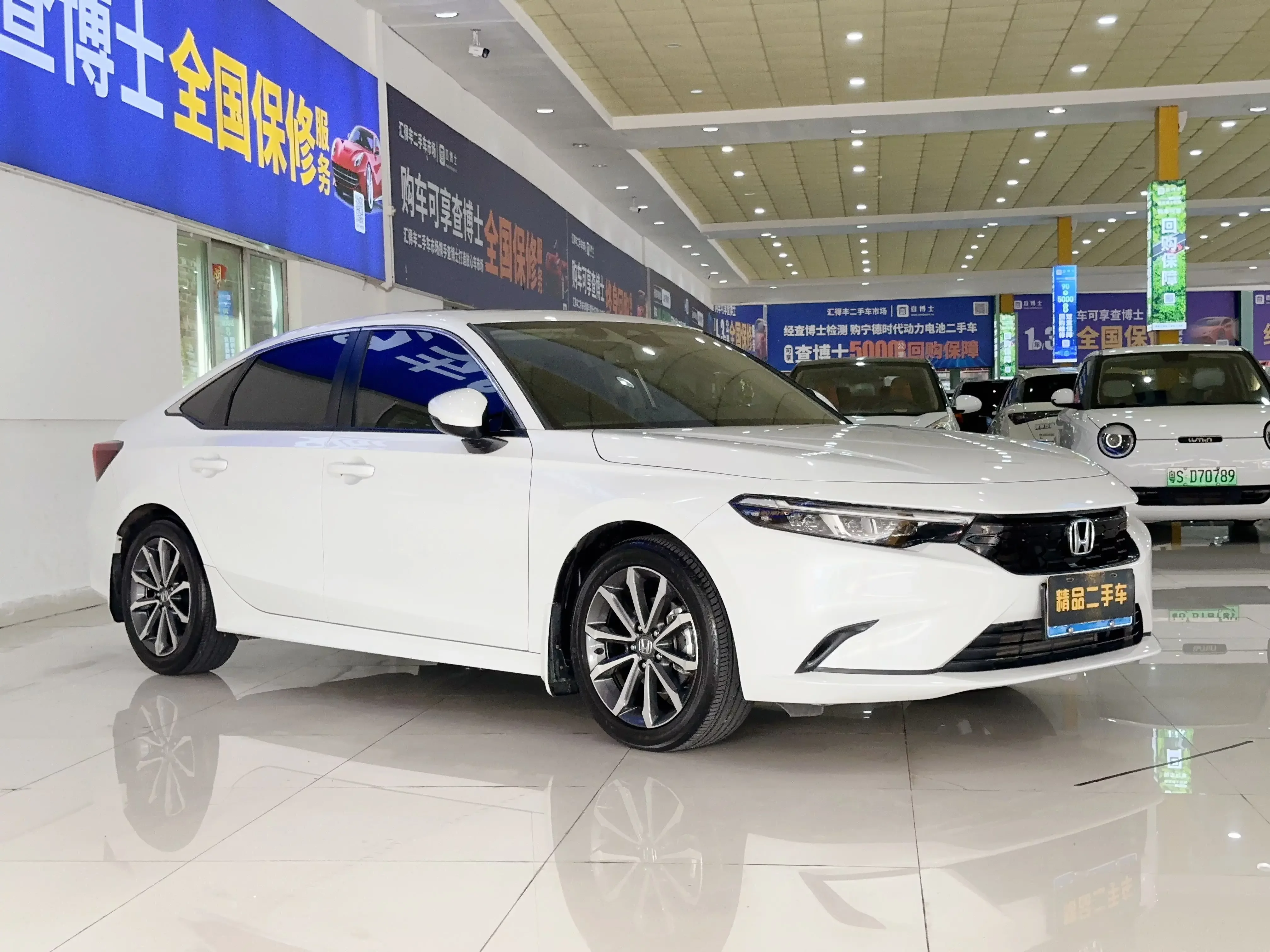 Honda Integra (Style)