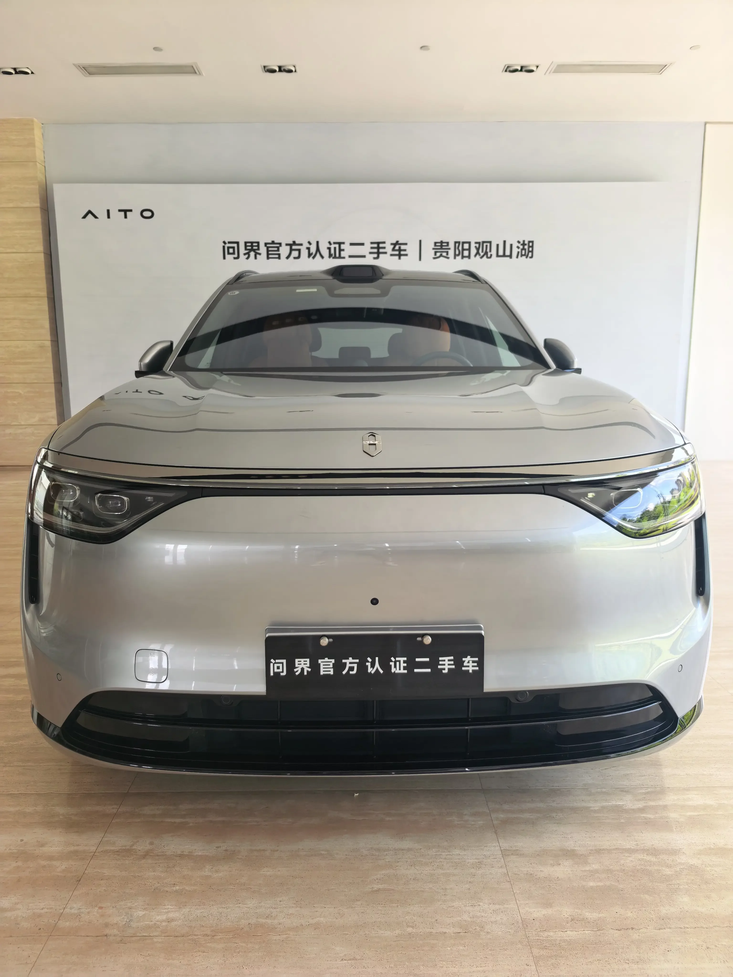 AITO QJM8