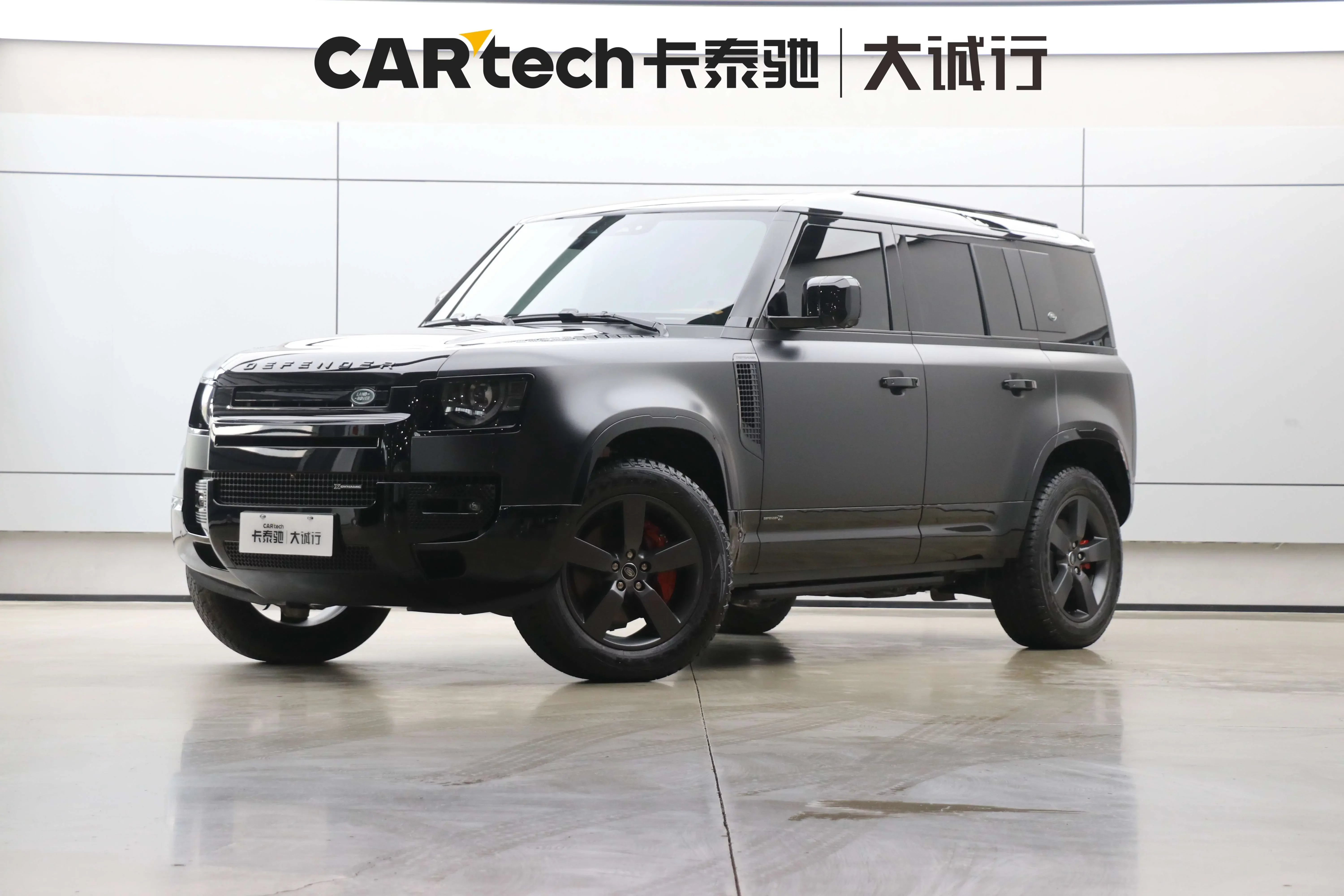 Land Rover guard