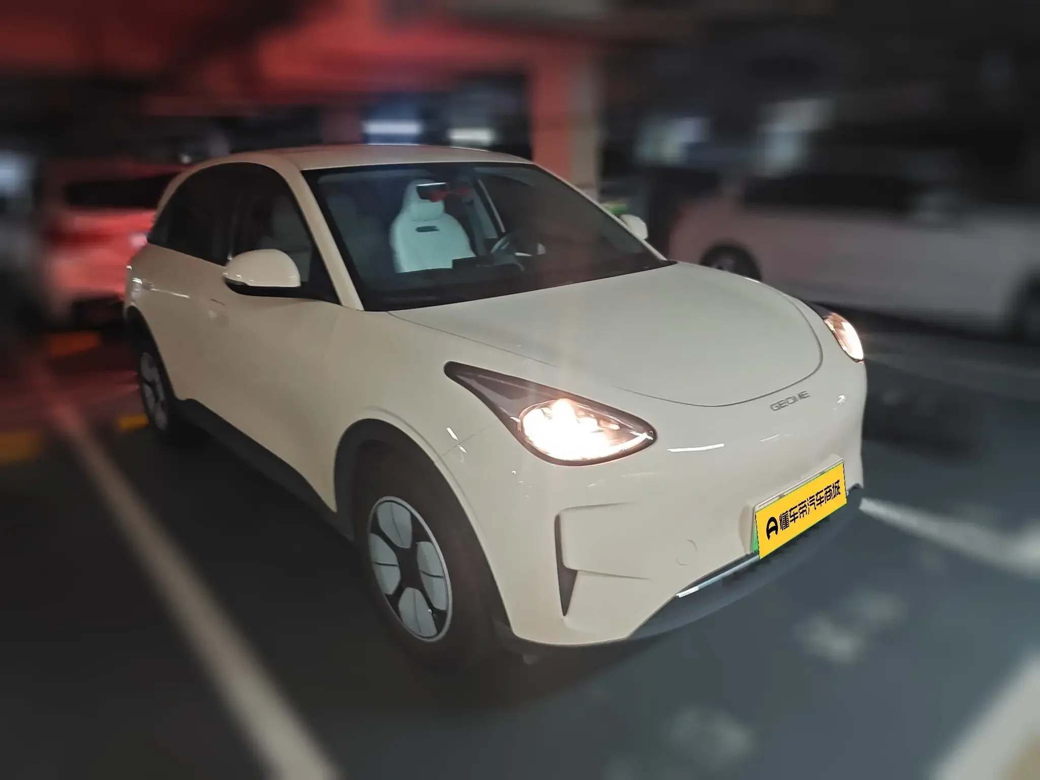 Geely Star Wish