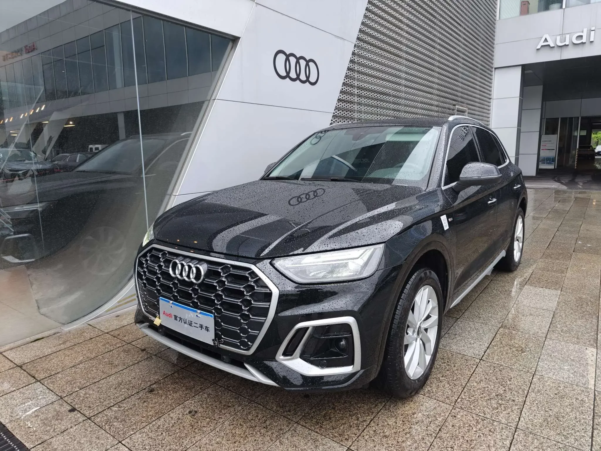 Audi Q5L
