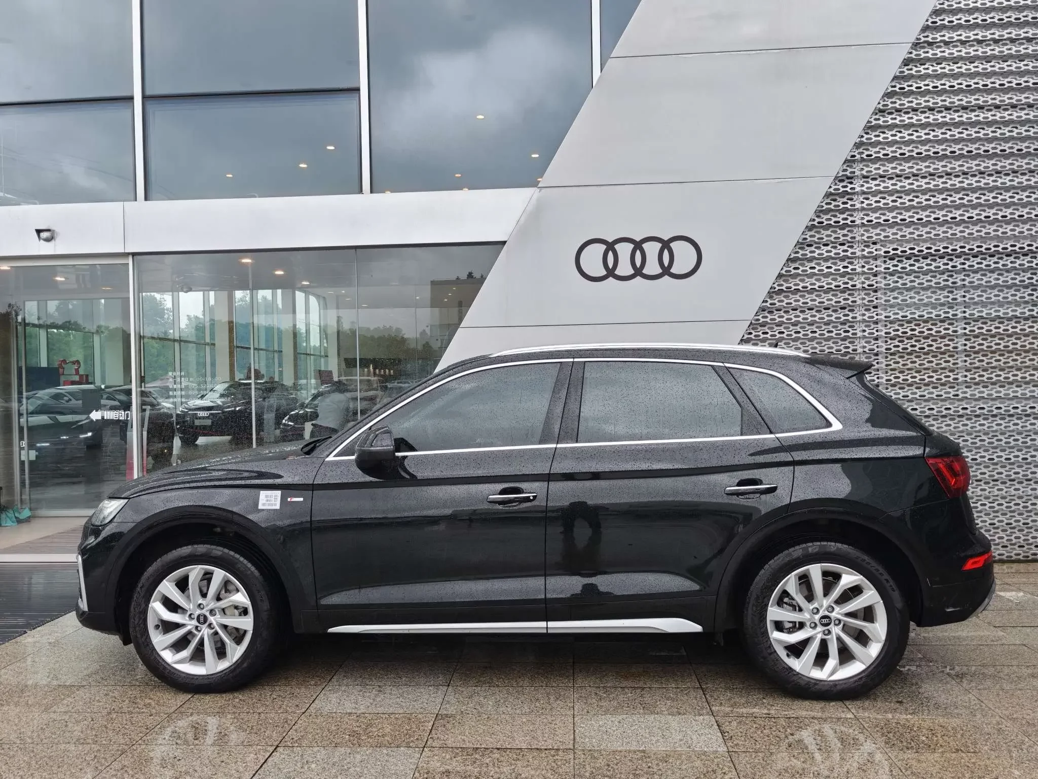 Audi Q5L