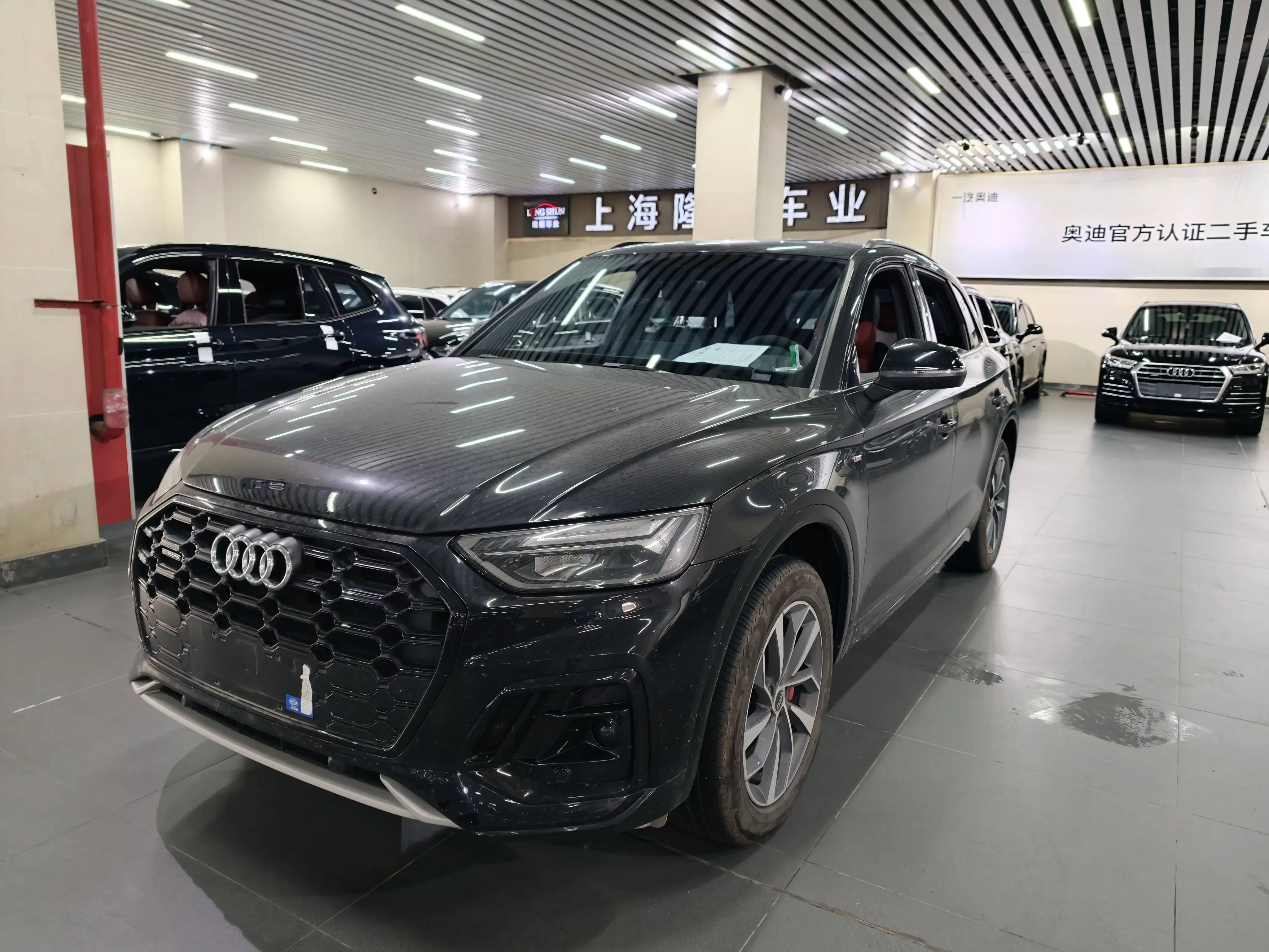 Audi Q5L