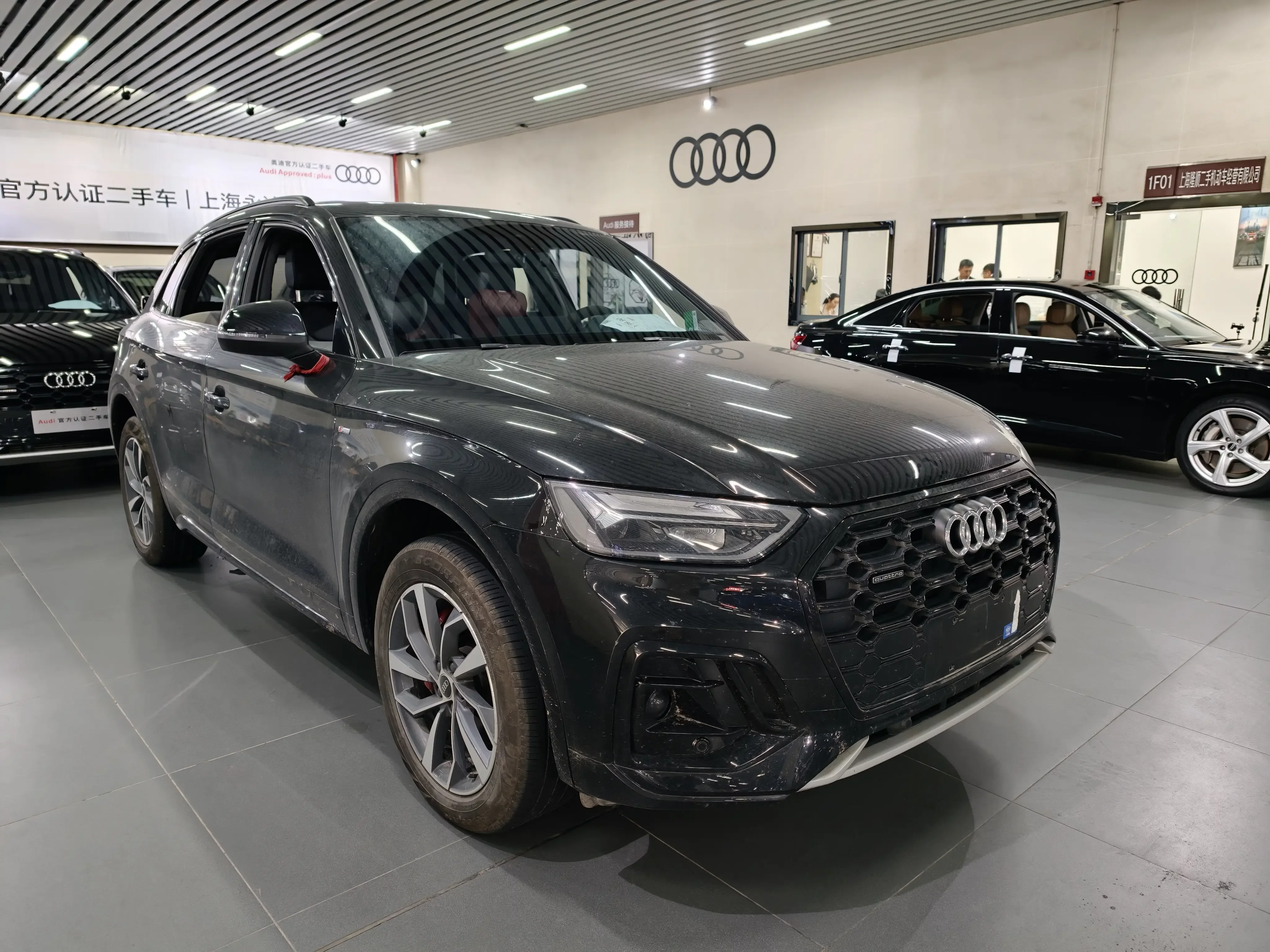 Audi Q5L