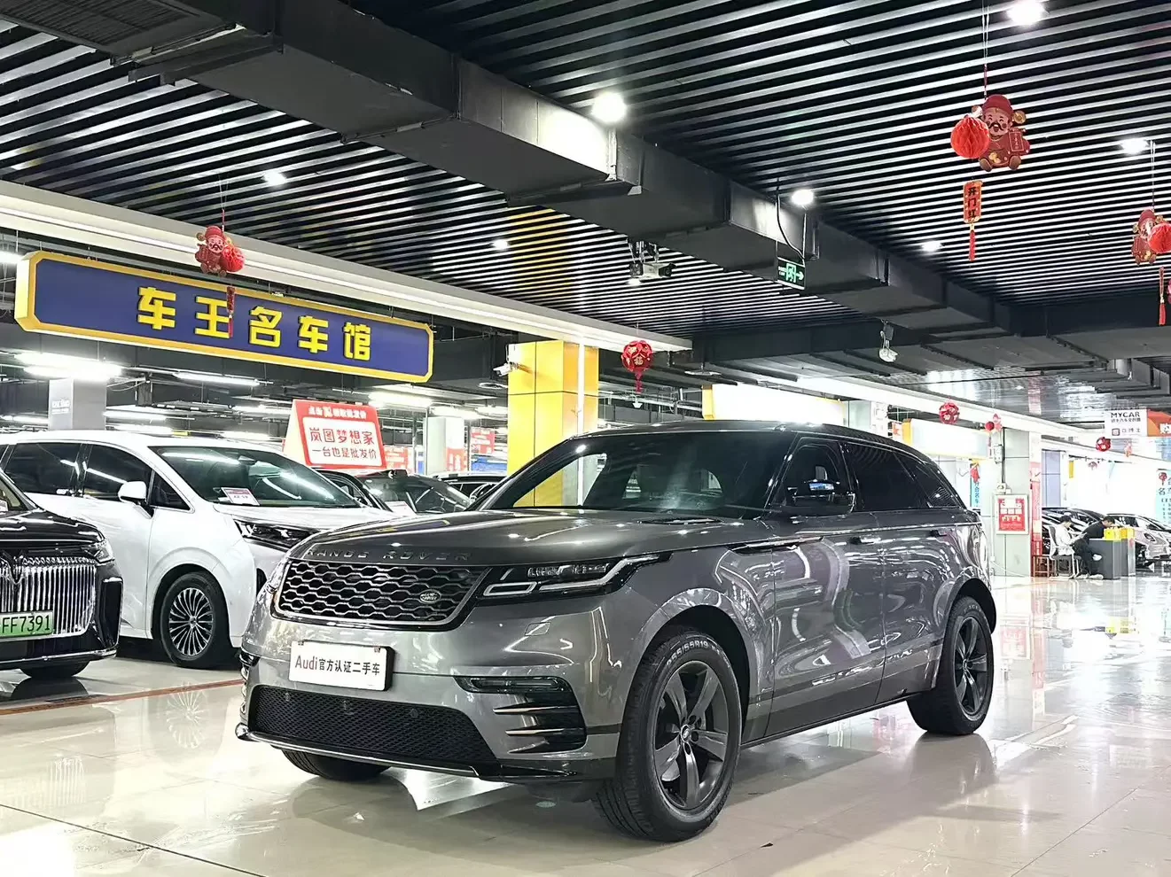 Land Rover Range Rover Velar