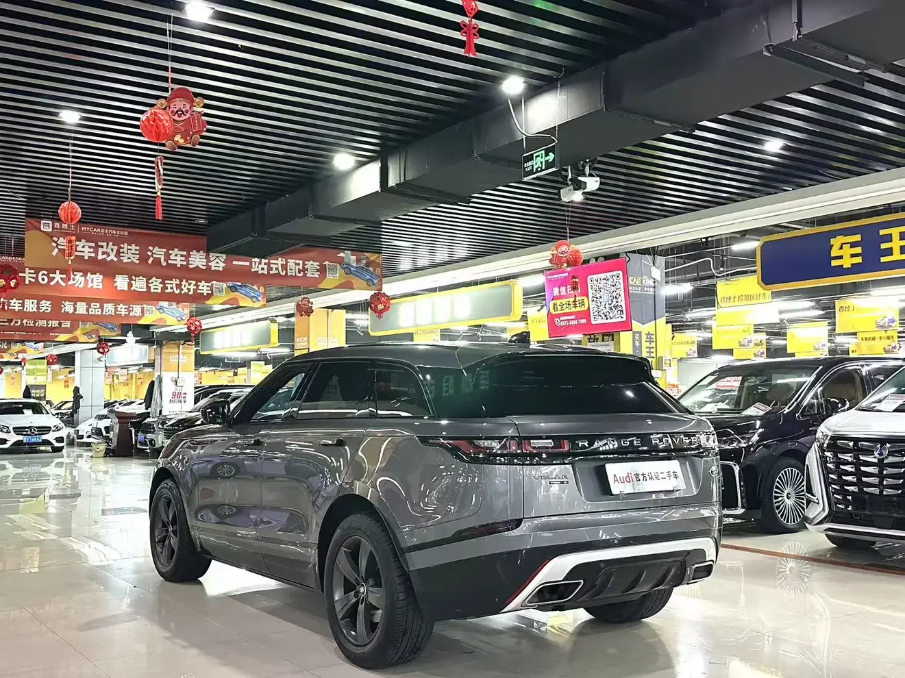 Land Rover Range Rover Velar