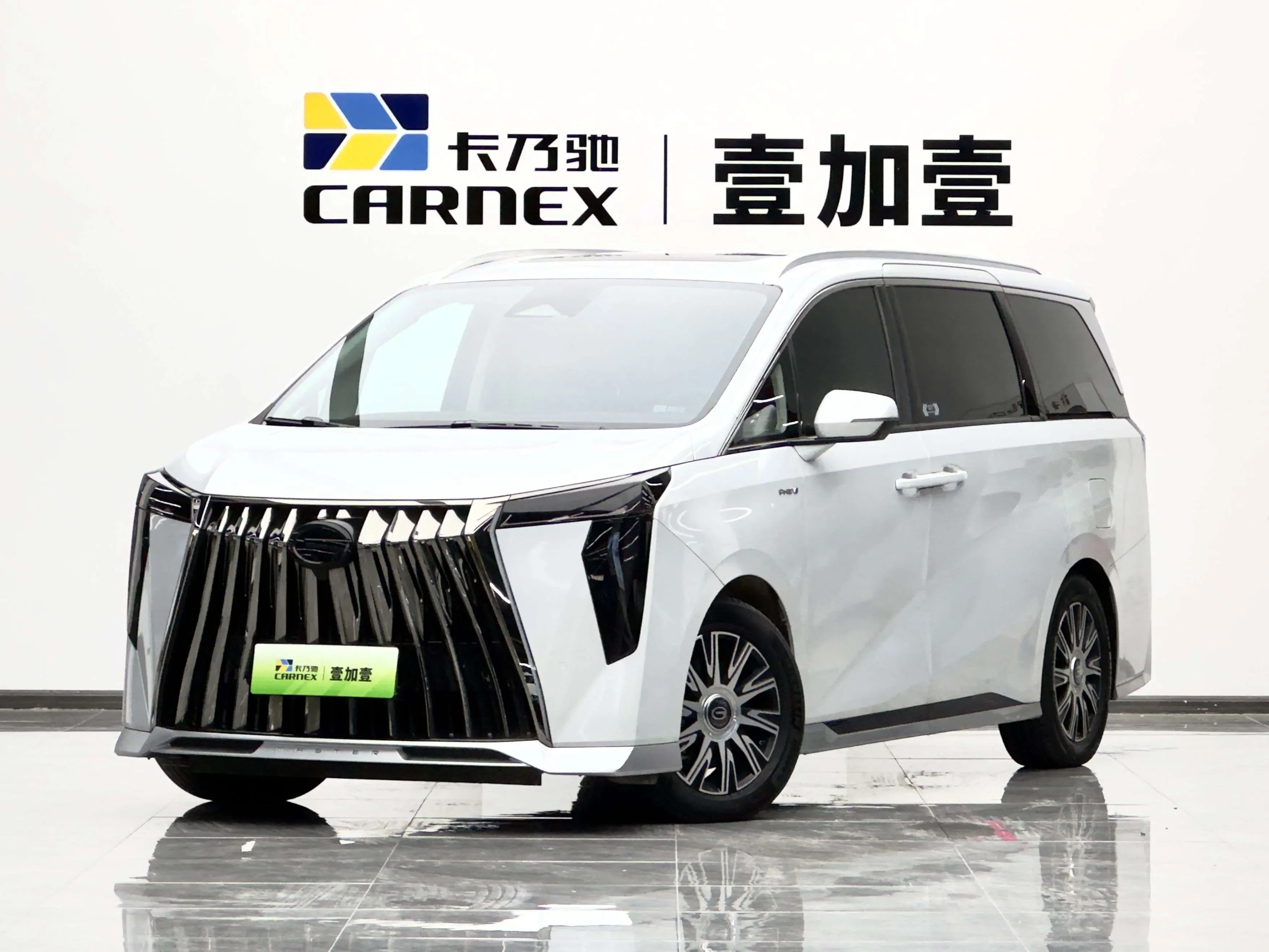 GAC Trumpchi E9 PHEV