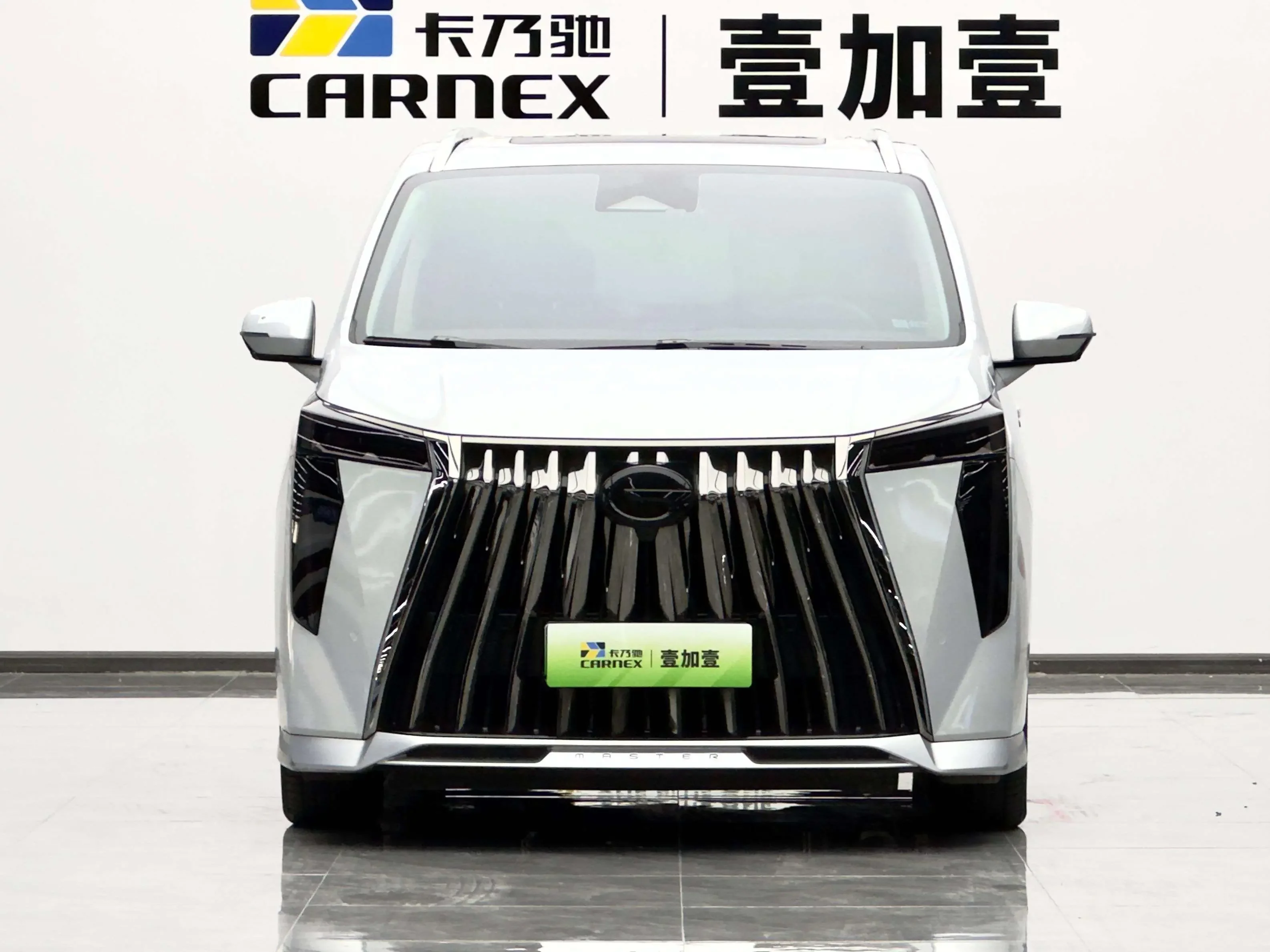 GAC Trumpchi E9 PHEV