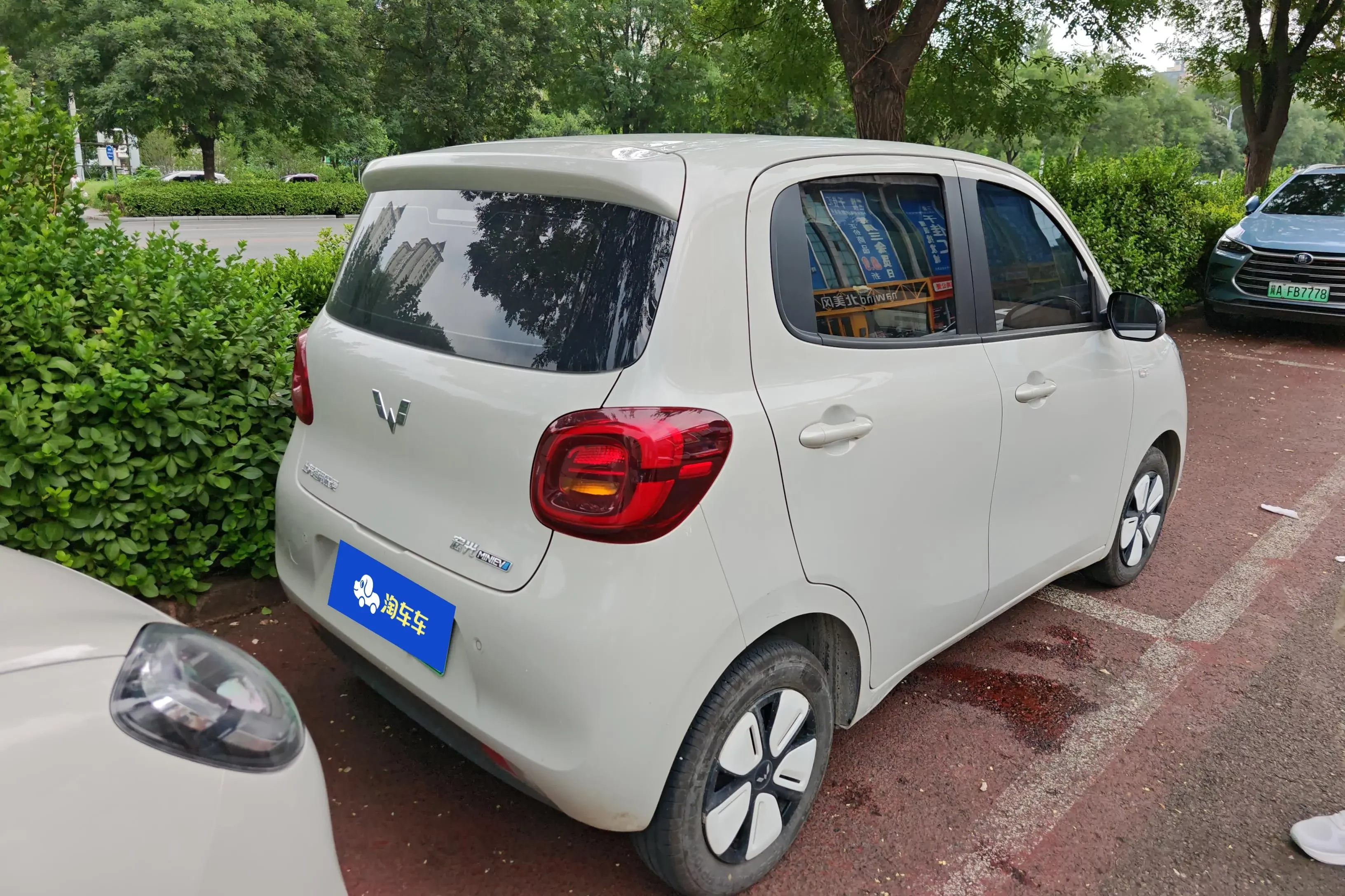Wuling Hongguang MINIEV