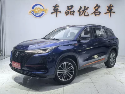 Changan CS75 PLUS