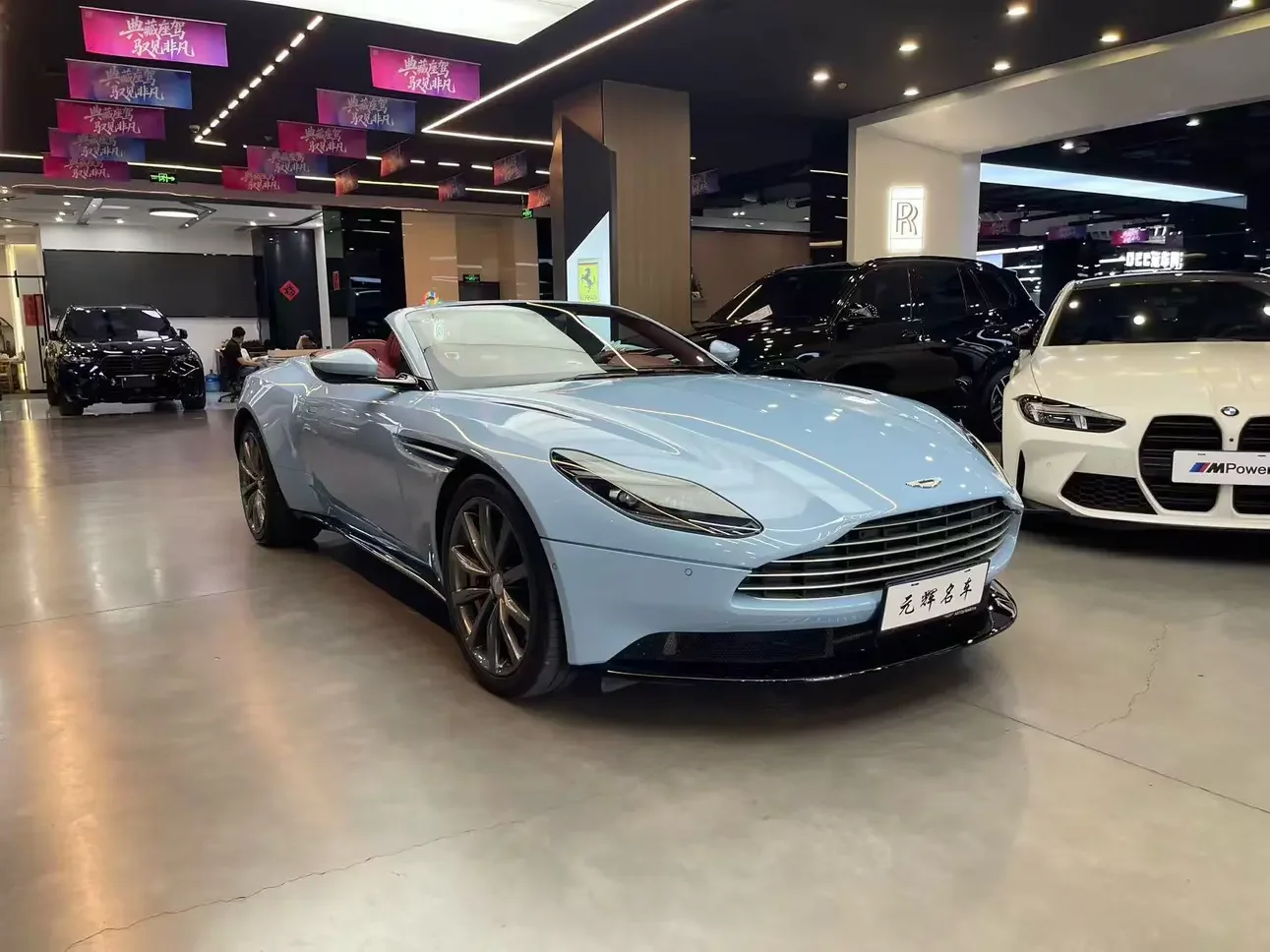 Aston Martin DB11