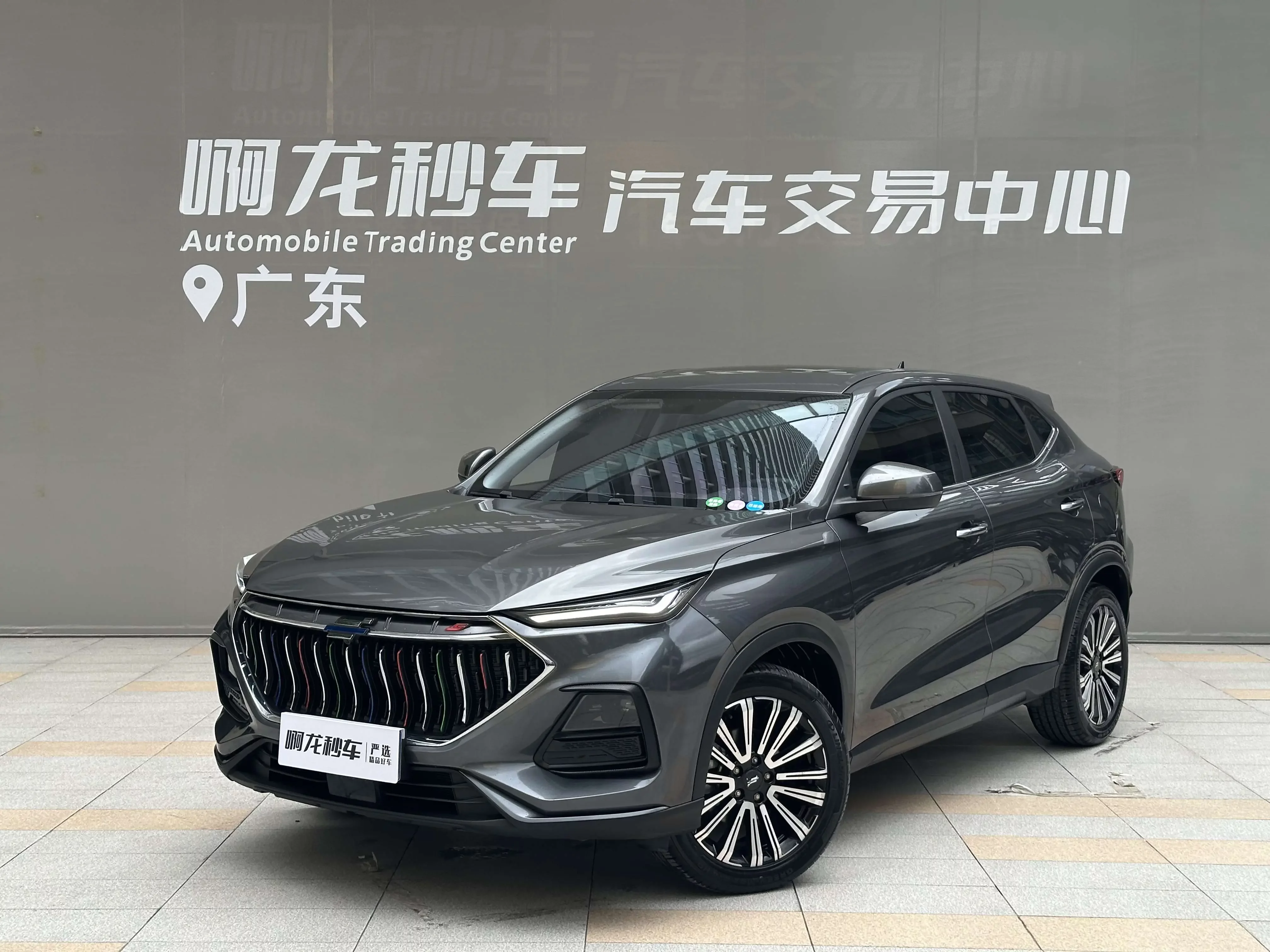 Oshan Changan Auchan X5