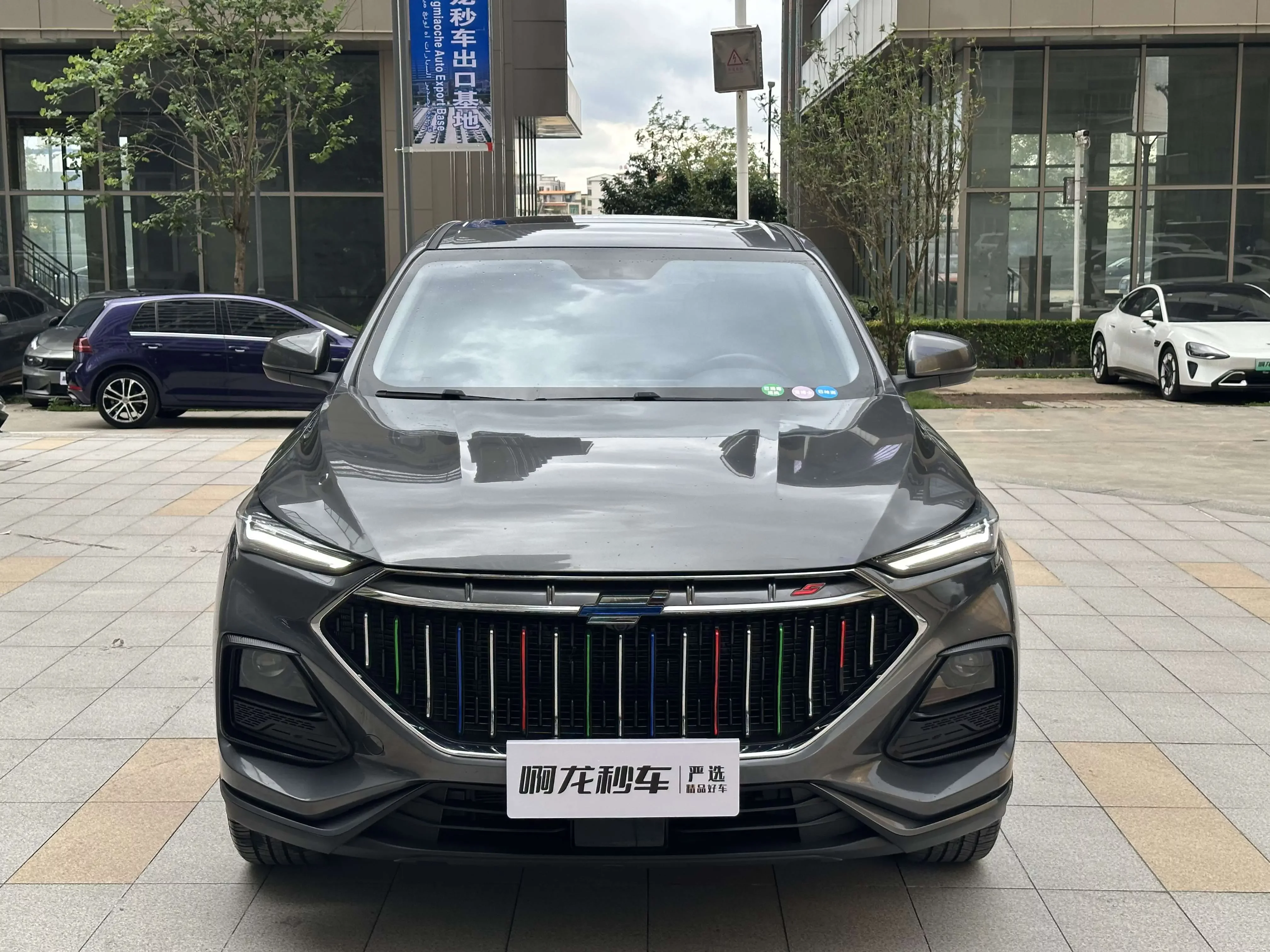 Oshan Changan Auchan X5