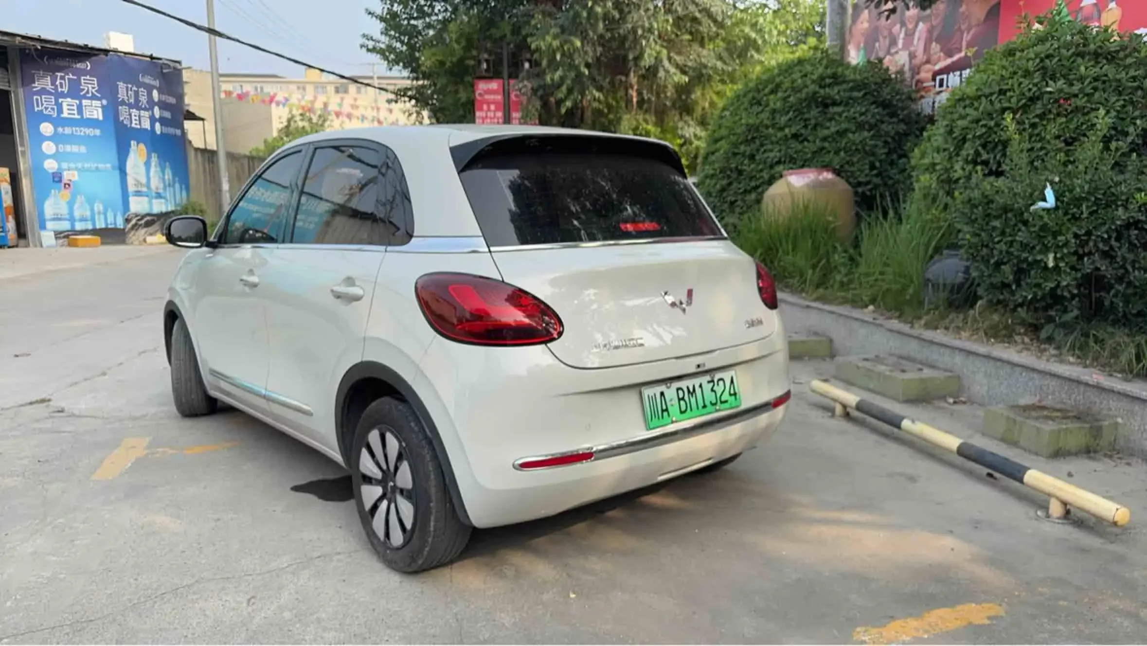 Wuling Bingo
