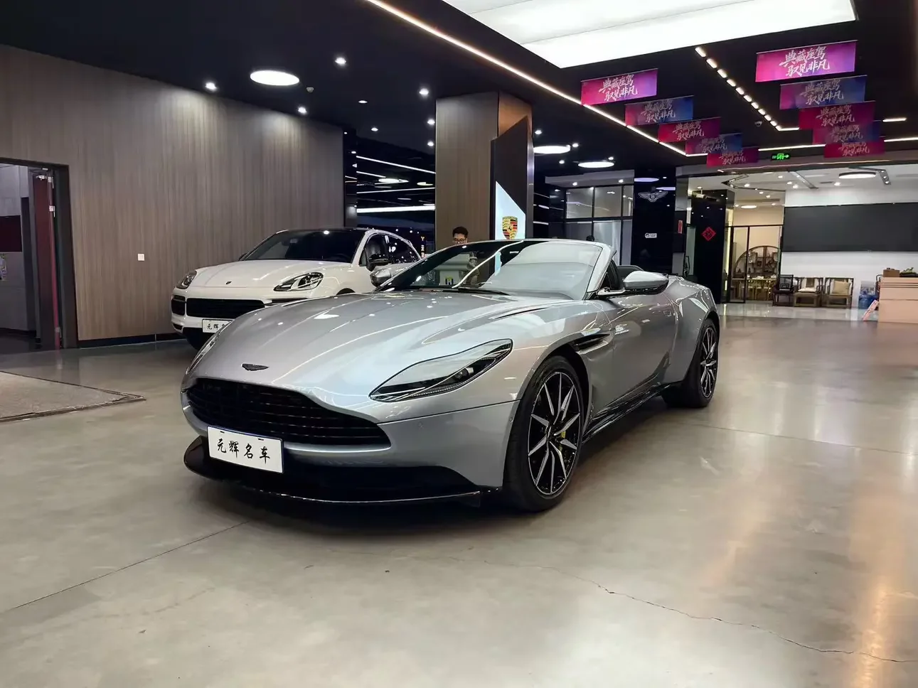 Aston Martin DB11