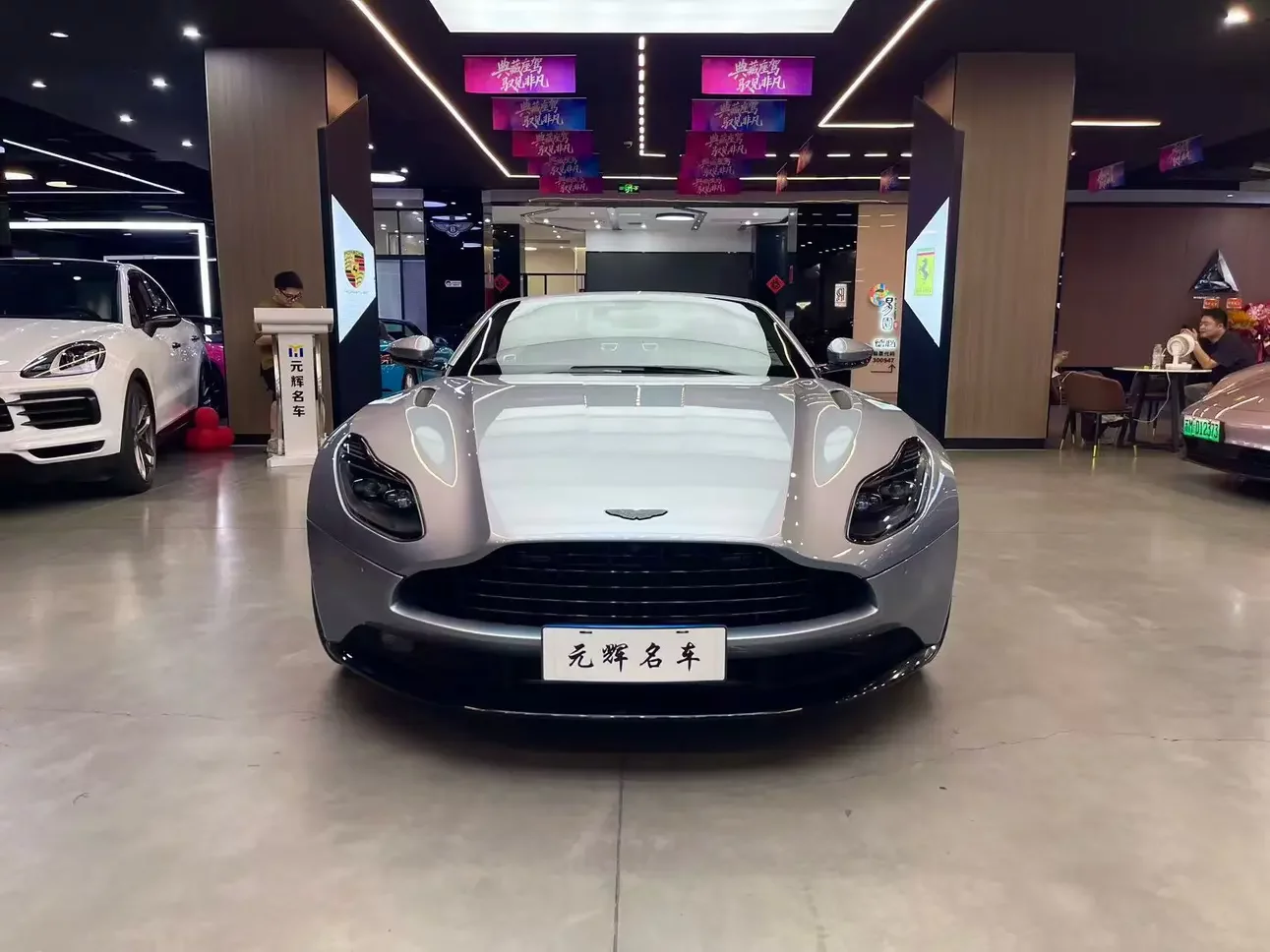 Aston Martin DB11