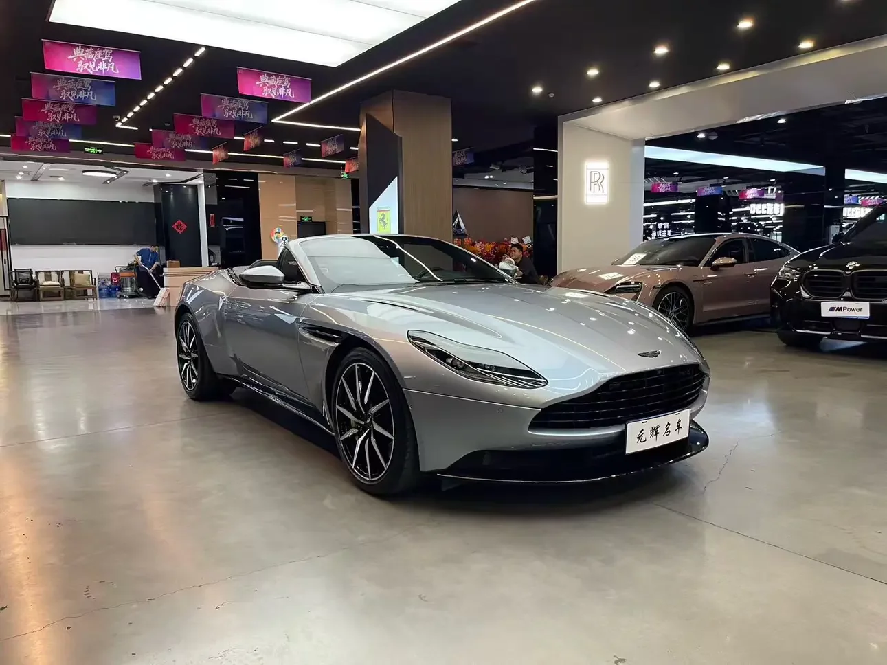 Aston Martin DB11