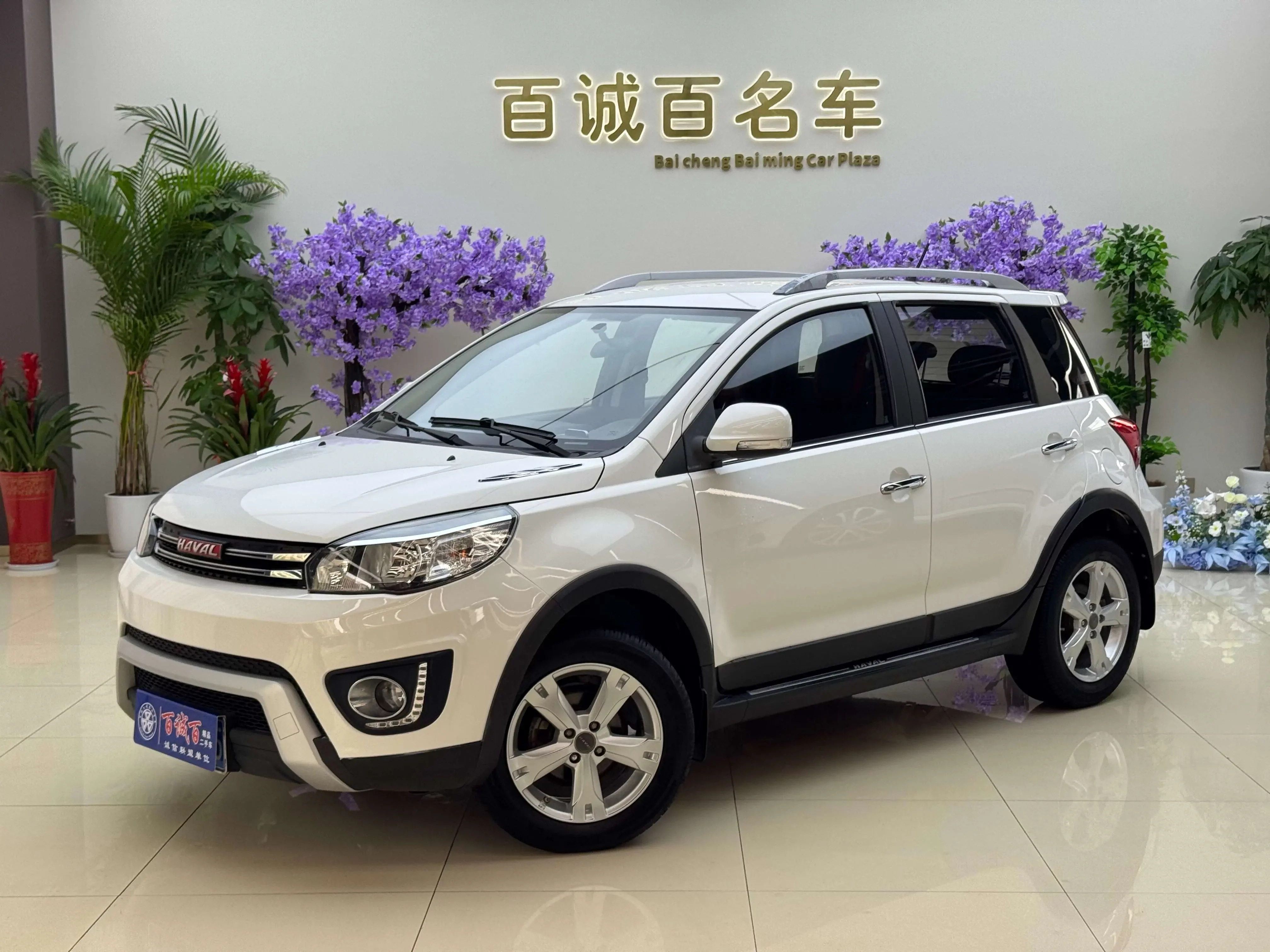 Haval H1