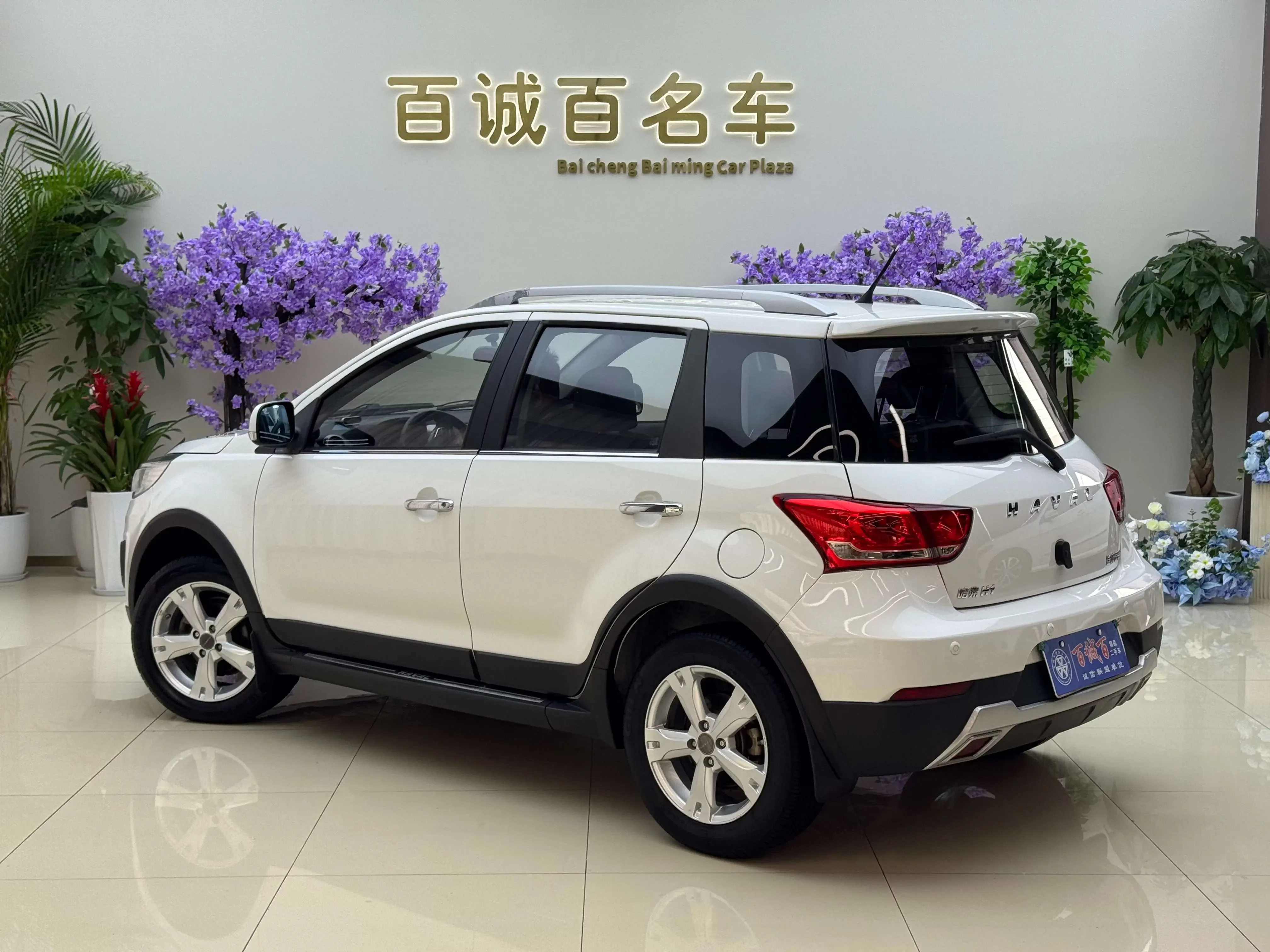 Haval H1