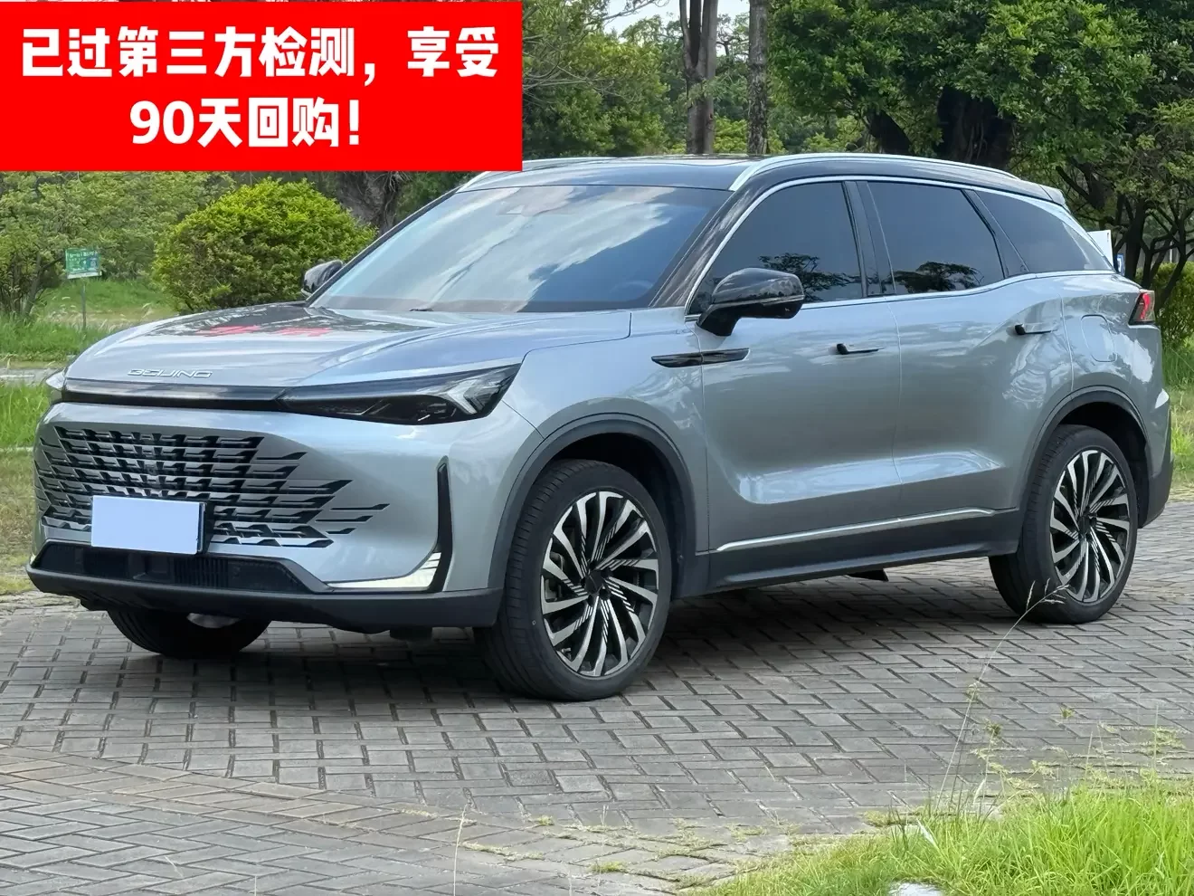 BAIC Beijing X7