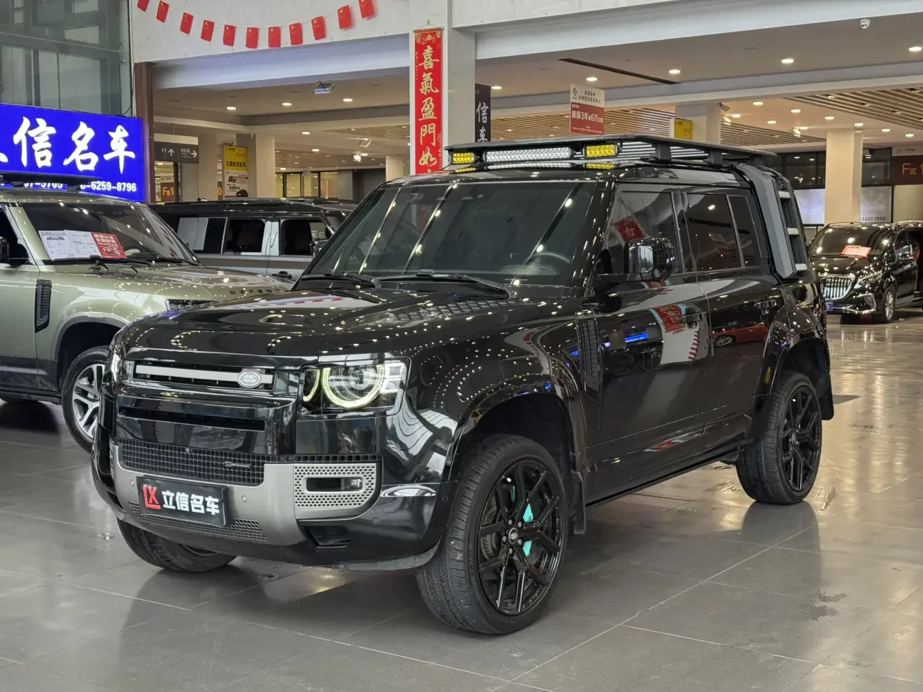 Land Rover guard