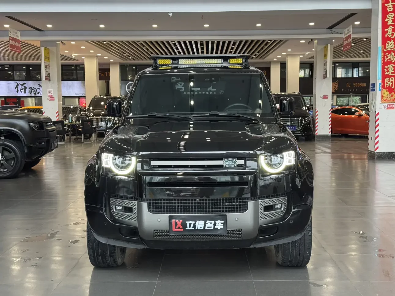 Land Rover guard
