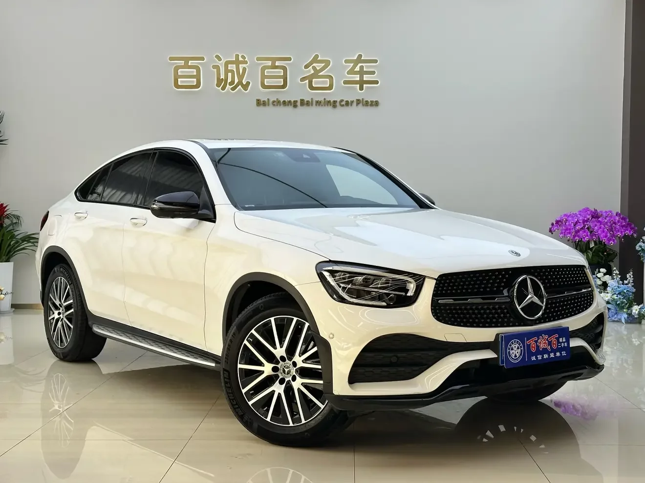 Mercedes-Benz GLC Coupe
