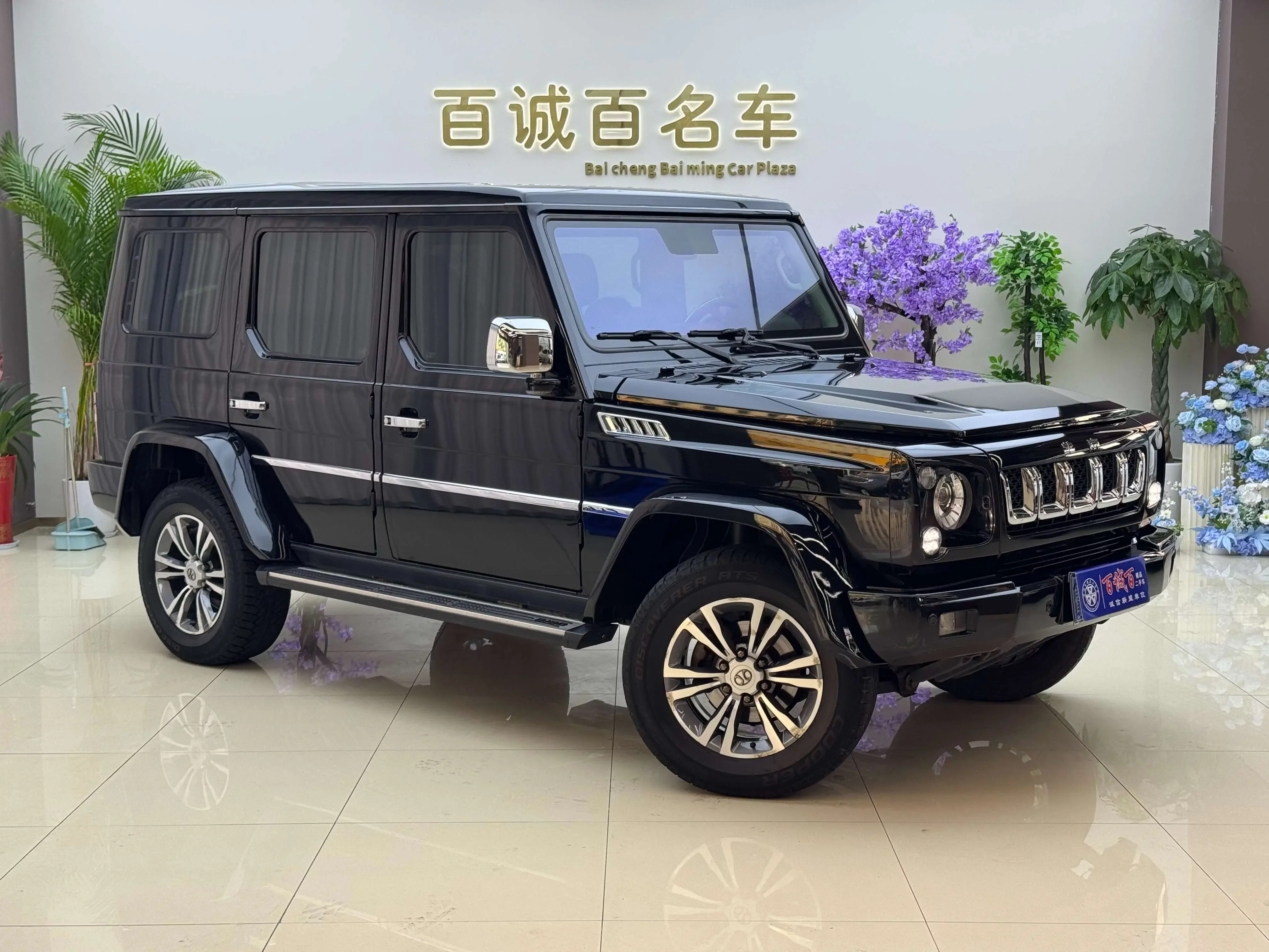 BAIC Beijing Off-road BJ80
