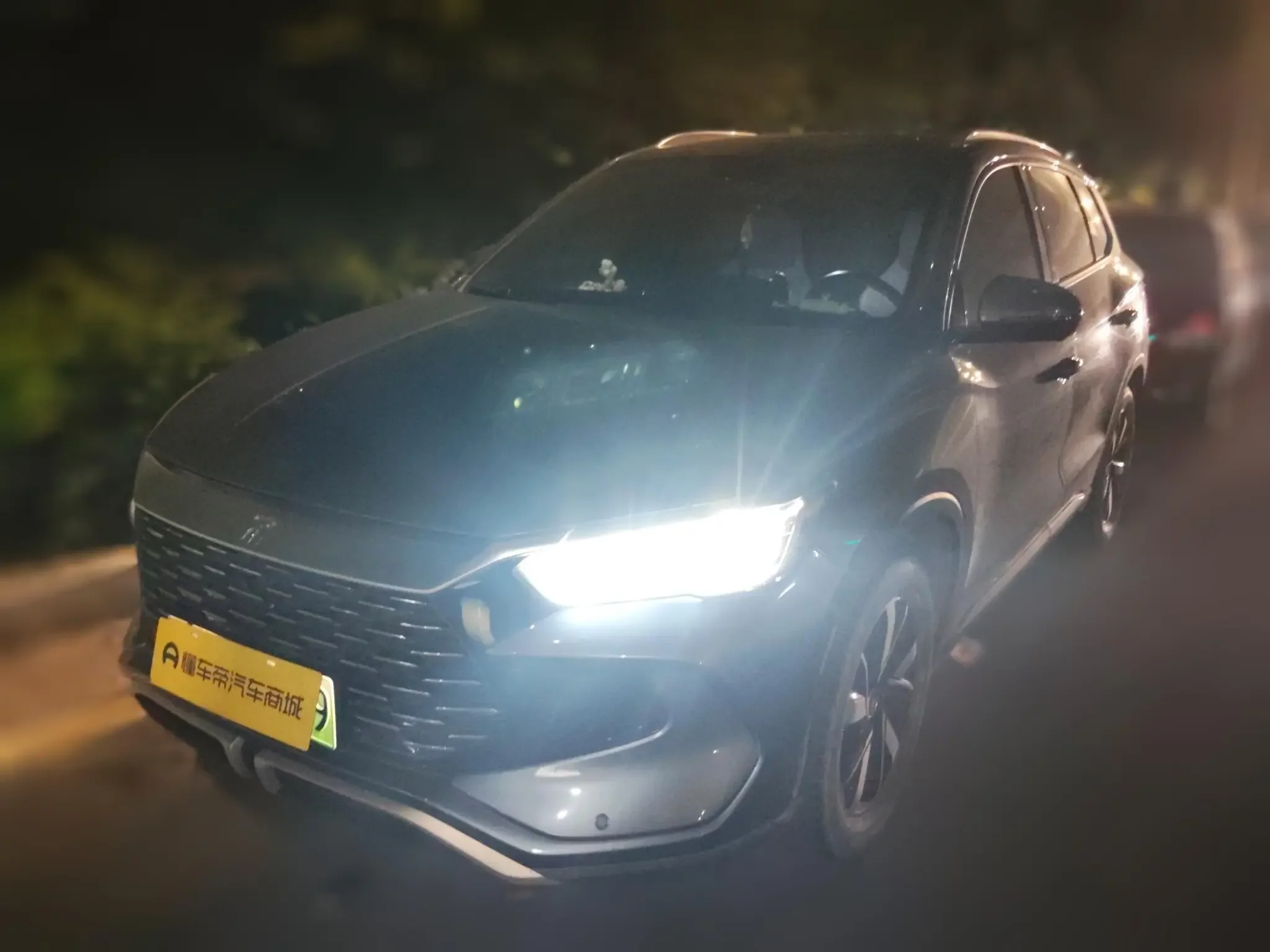BYD Song Pro DM